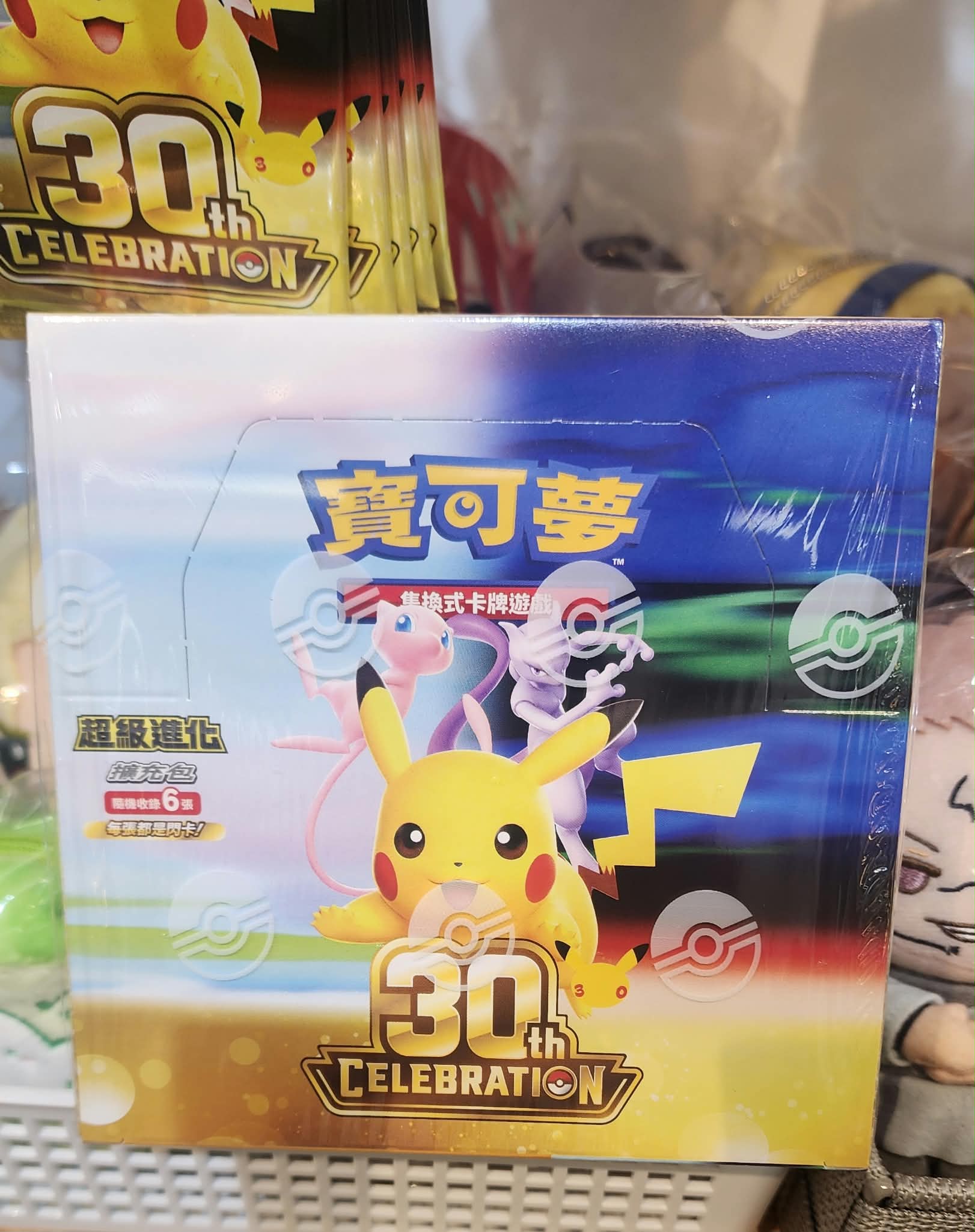 Pokemon Card TCG 30th CELEBRATION M6aF 寶可夢擴充包原盒 繁中【現貨】