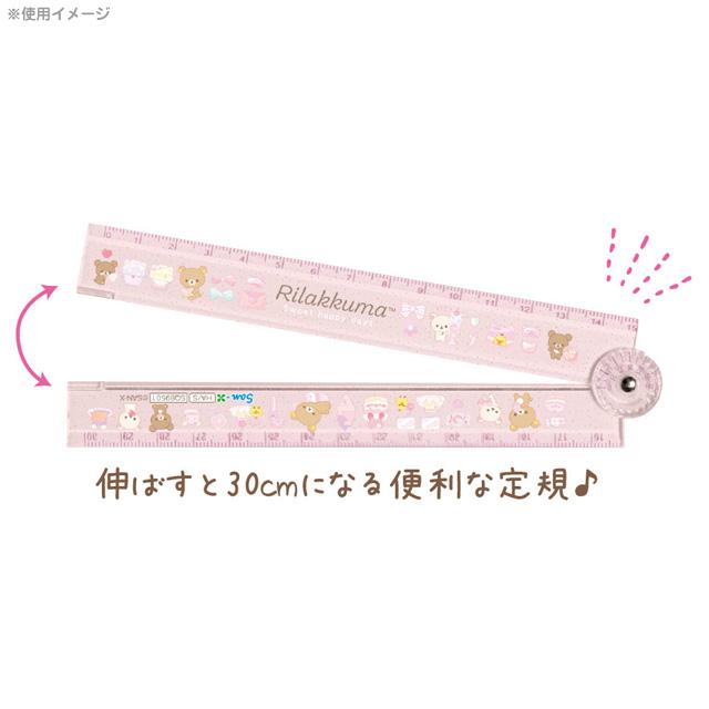 30CM 摺尺 角落生物   SQ-89502