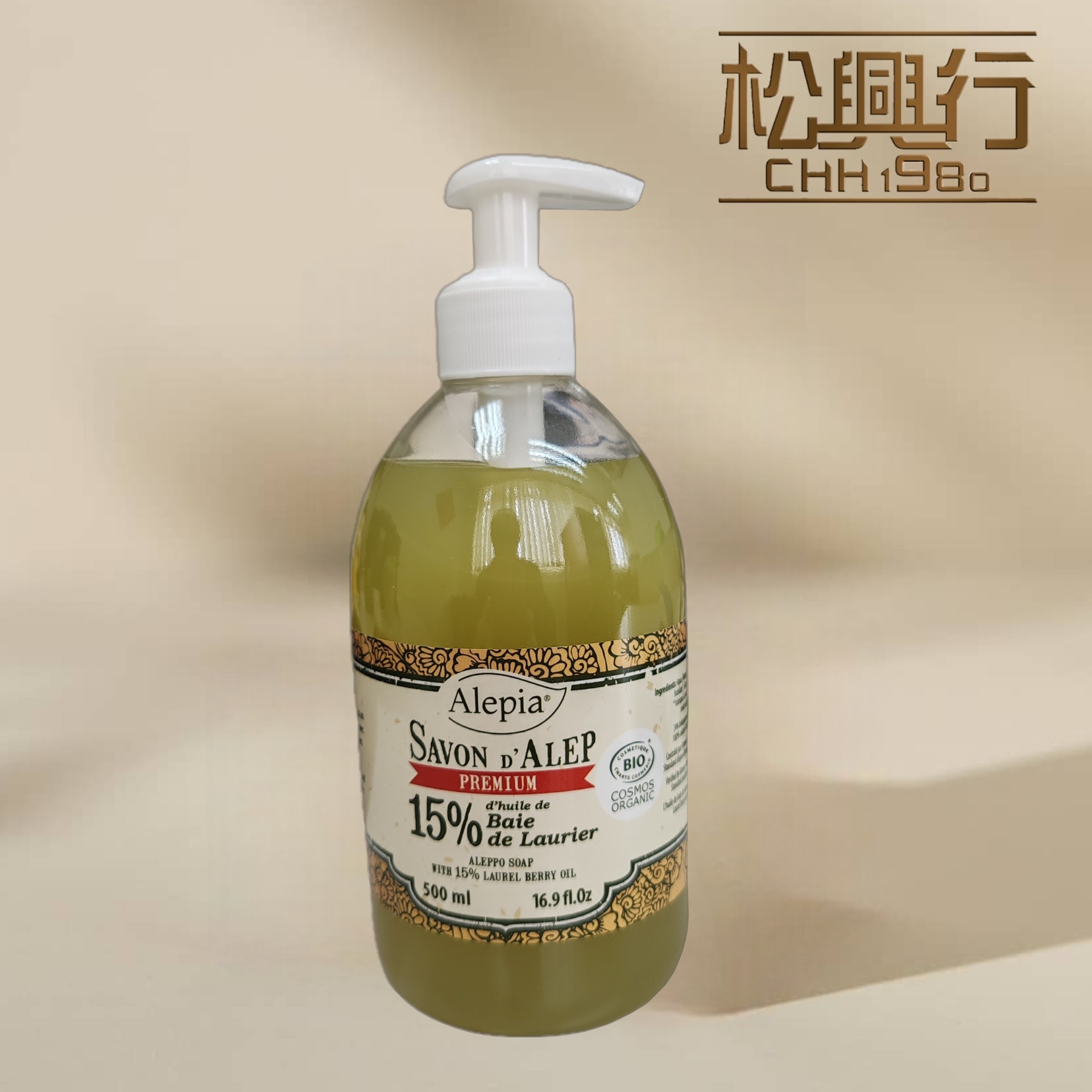 ALEPIA 有機液體皂15%-有機