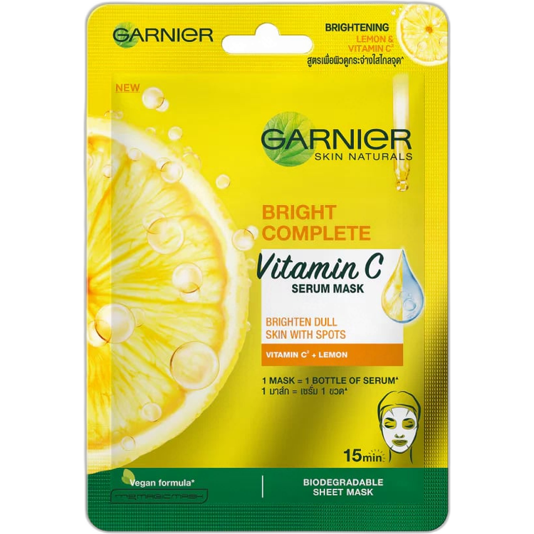 CARNIER亮白維C精華面膜 一片裝