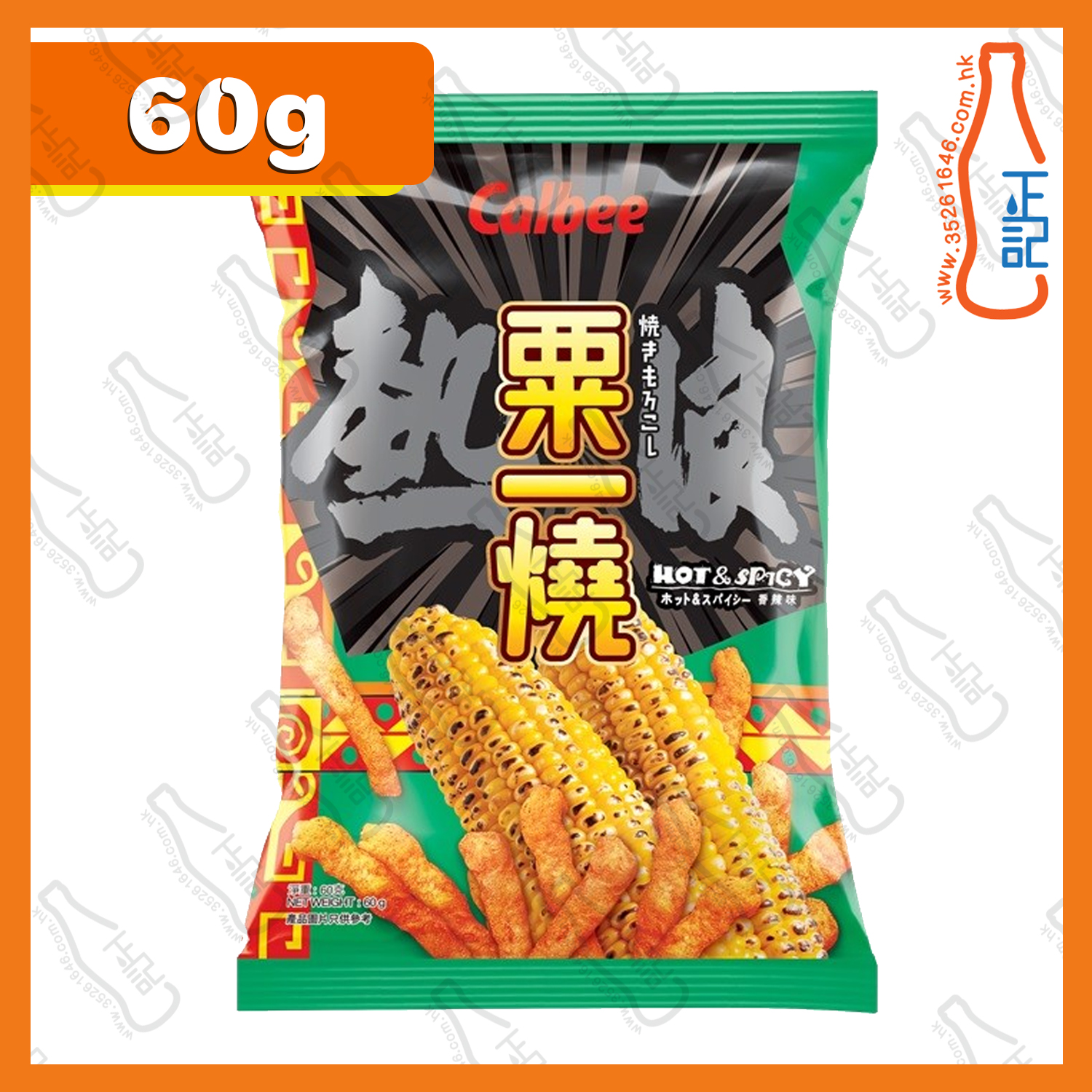 ==卡樂B 熱浪香辣味粟一燒 60g /包