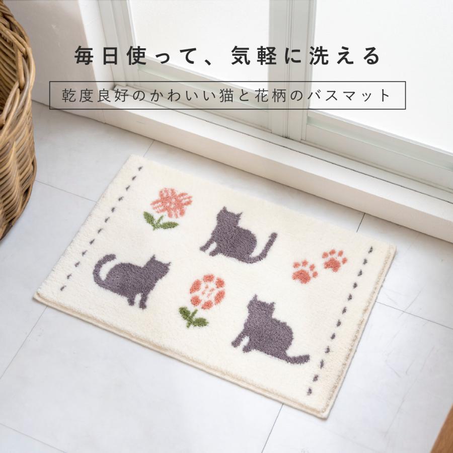 🔥🔥【日本製《乾度良好》威爾頓織黑貓圖案吸水速乾浴室地墊】