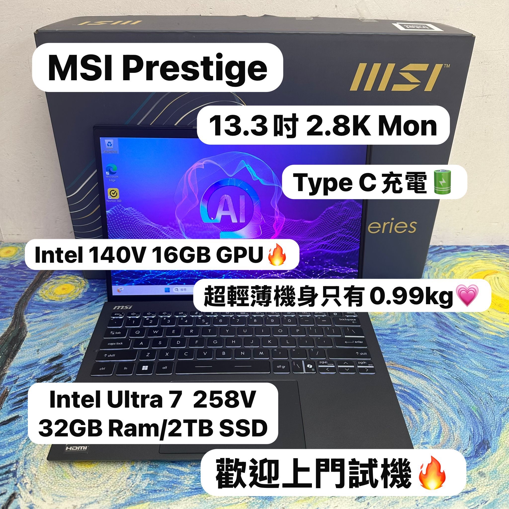 #5700 (超輕薄0.99KG MSI❤️‍🔥) MSI Prestige/intel Ultra 7 258V /32GB Ram/2TB SSD/鋁合金機身/企業級的安全保護/13.3寸DisplayHDR 500 OLED/Wifi 7 /Copilot+PC / Windows 11 / Gaming Laptop / Notebook / Ultrabook / Office / Work / thin