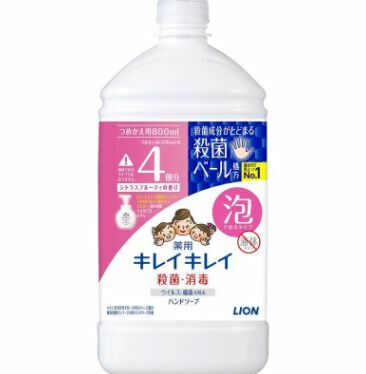 LION 獅王泡泡殺菌消毒洗手液特大容量800ml 補充裝(柑橘/花香皂味) 1件 - 現貨