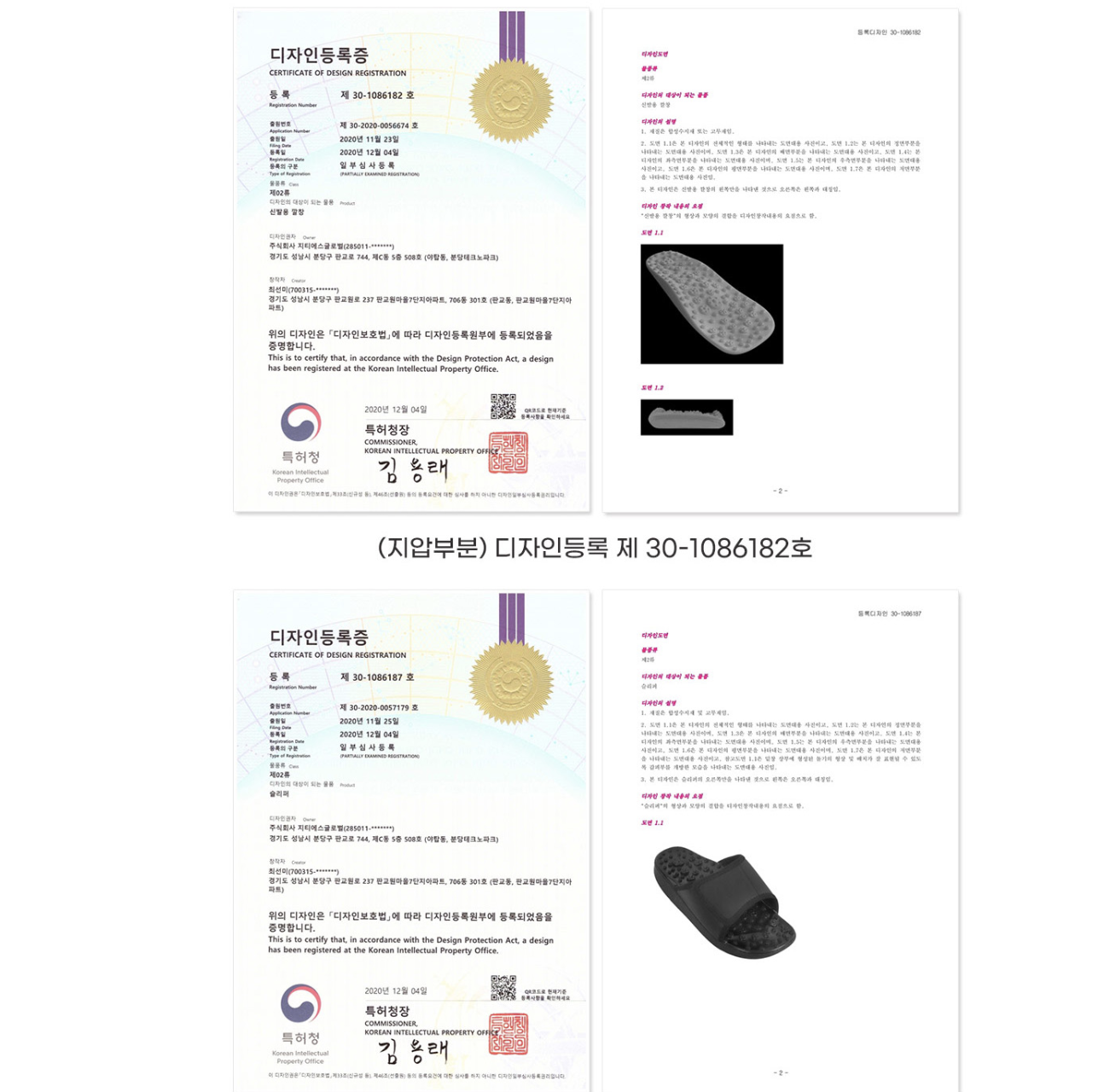 韓國 Ballop Caloring 3D人體工學 指壓瘦腿 健康拖鞋 - 女生尺寸