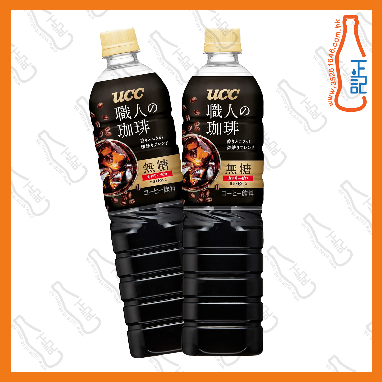 ==UCC 職人(無糖)黑咖啡 900ml x 2支 /份