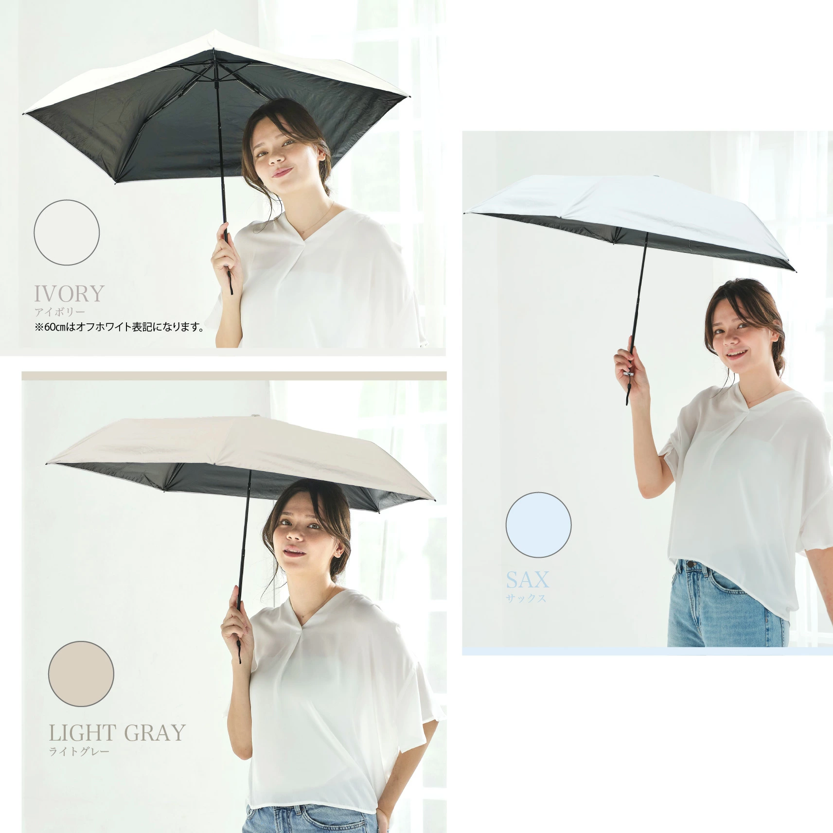 晴雨兩用！日本直送 超輕量防 UV  Air Plus 縮骨遮｜50cm & 60cm 