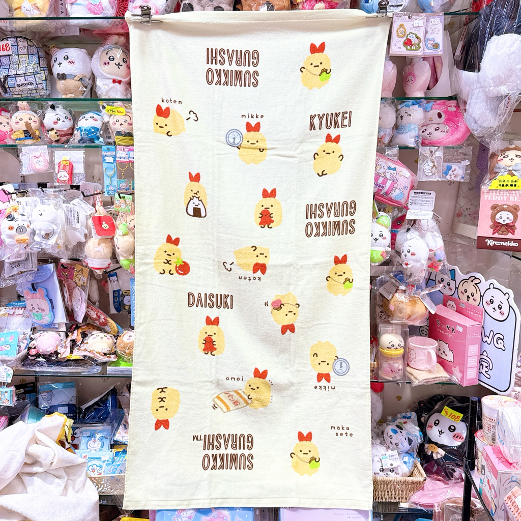 日本版全綿大浴巾 120x60cm