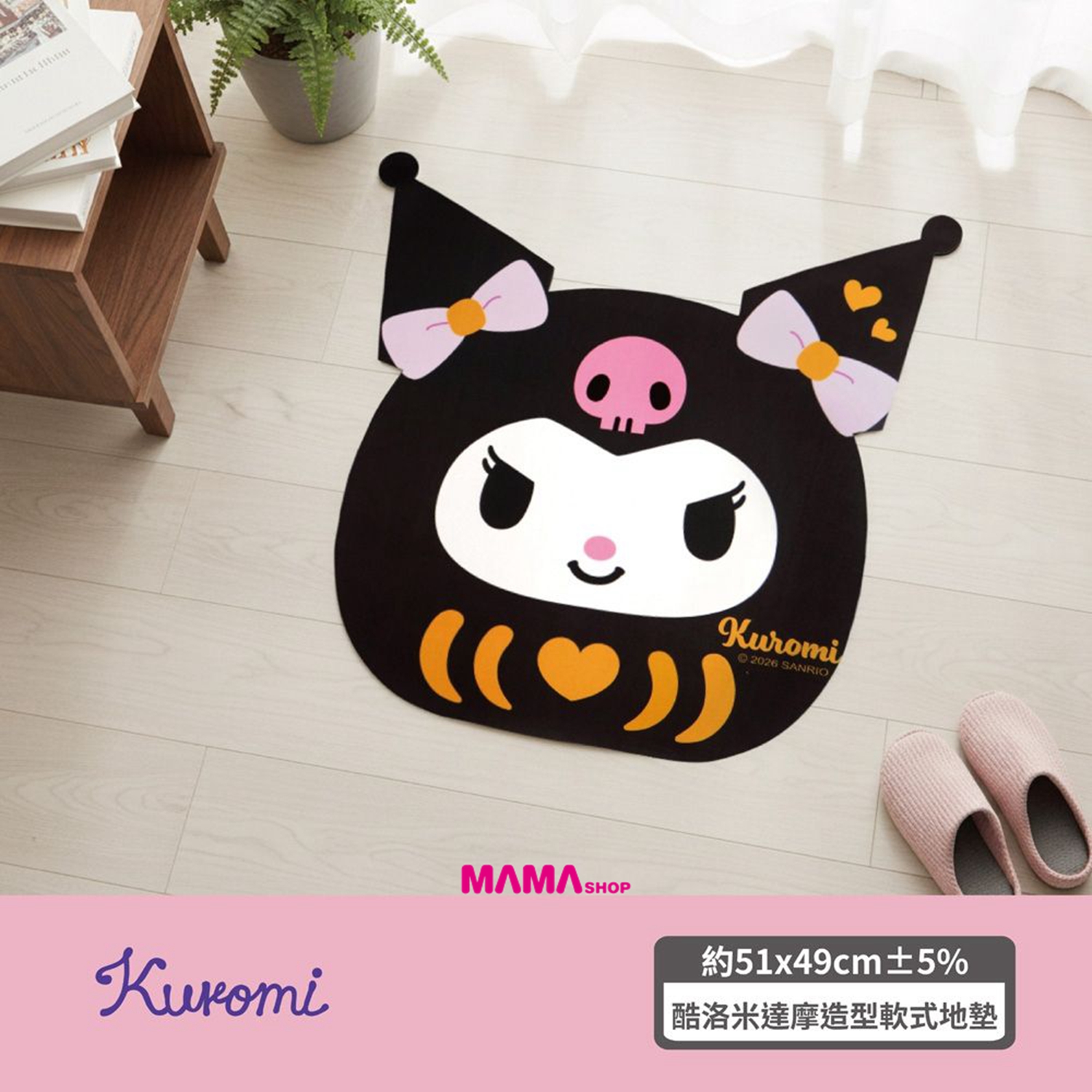 台灣直送Sanrio 達摩造型軟式地墊