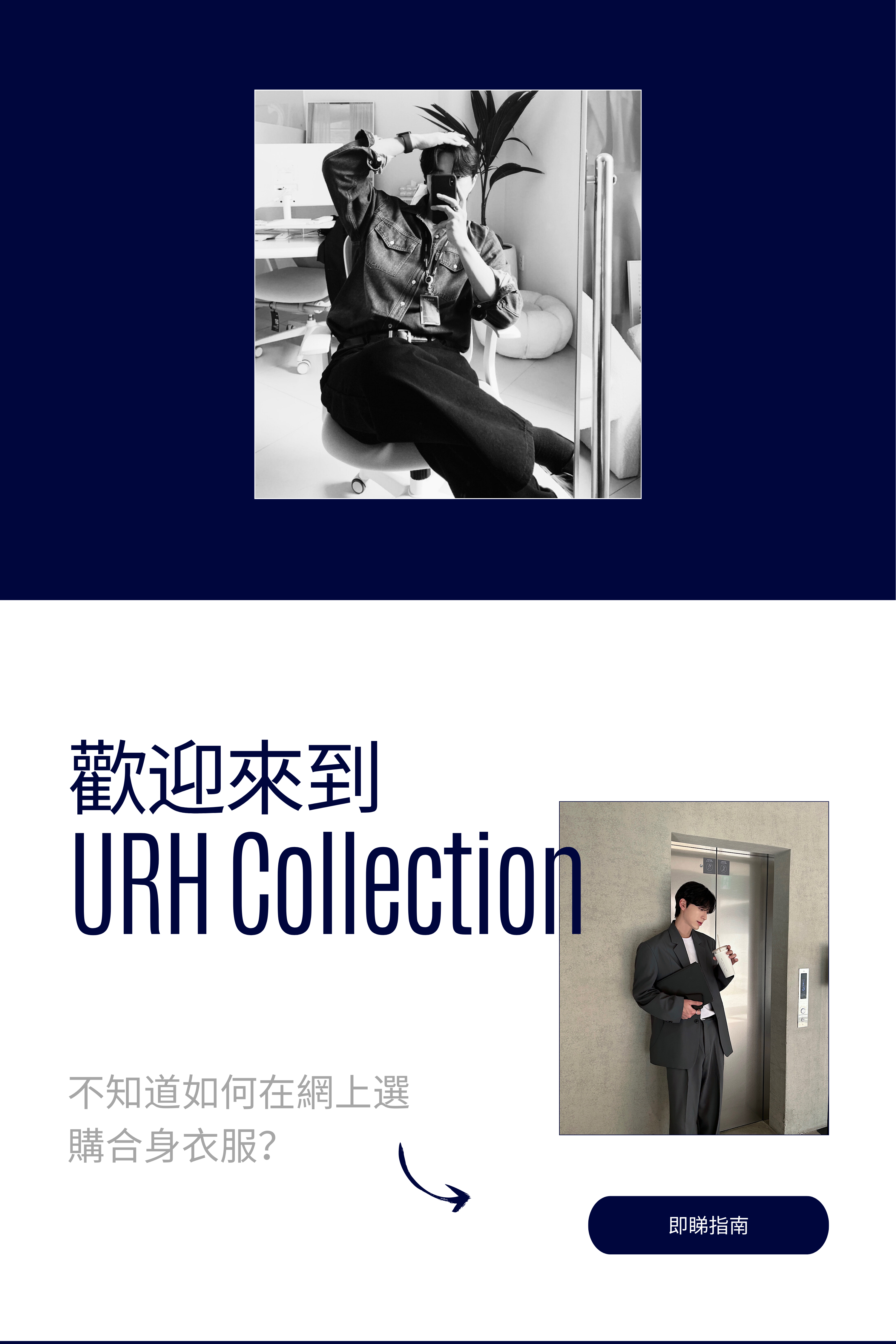 Mobile image