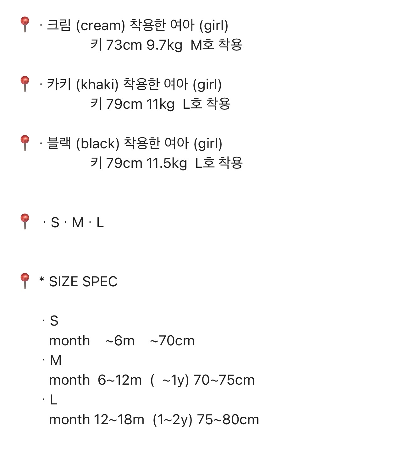 🇰🇷Nunubiel tee