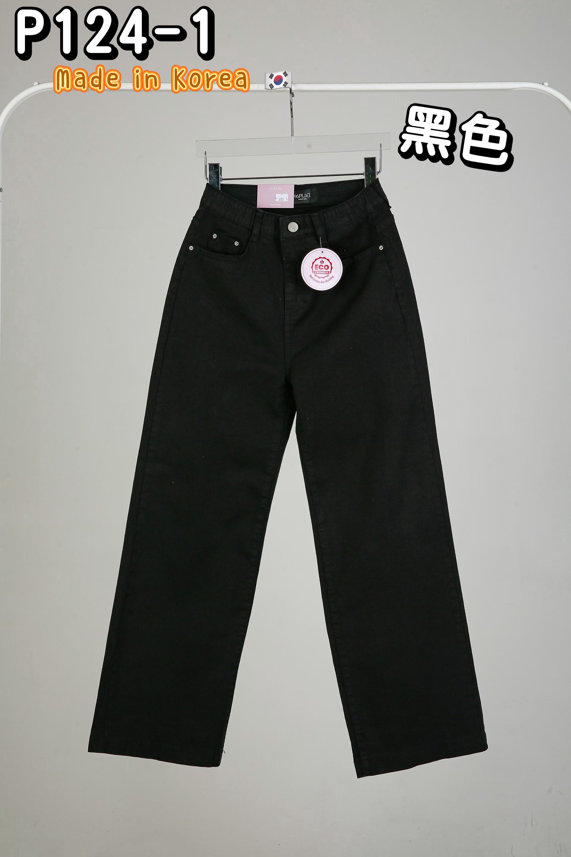 🇰🇷P124-1🇰🇷