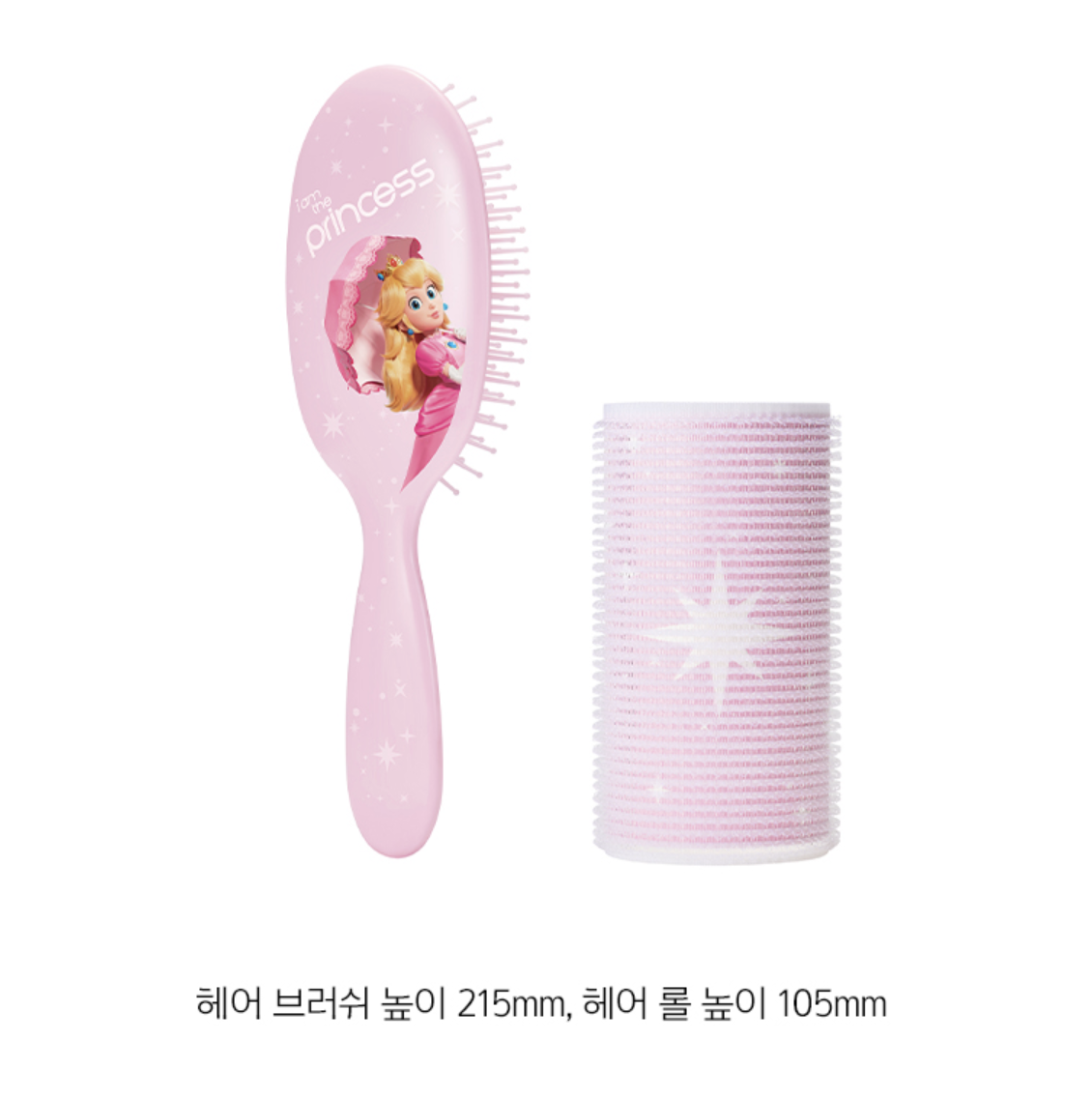 韓國限定 Amore X Super Mario 碧姬公主 氣墊美髮梳 + 髮捲套裝｜The Hair Brush Set
