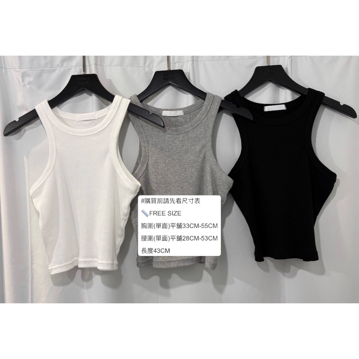 優惠4月22截單🤍三款上身任揀 多買多平低至$108✨