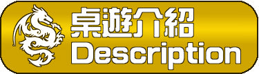Warhammer 40,000 Introductory Set 戰鎚40,000入門套裝  (簡體中文版)