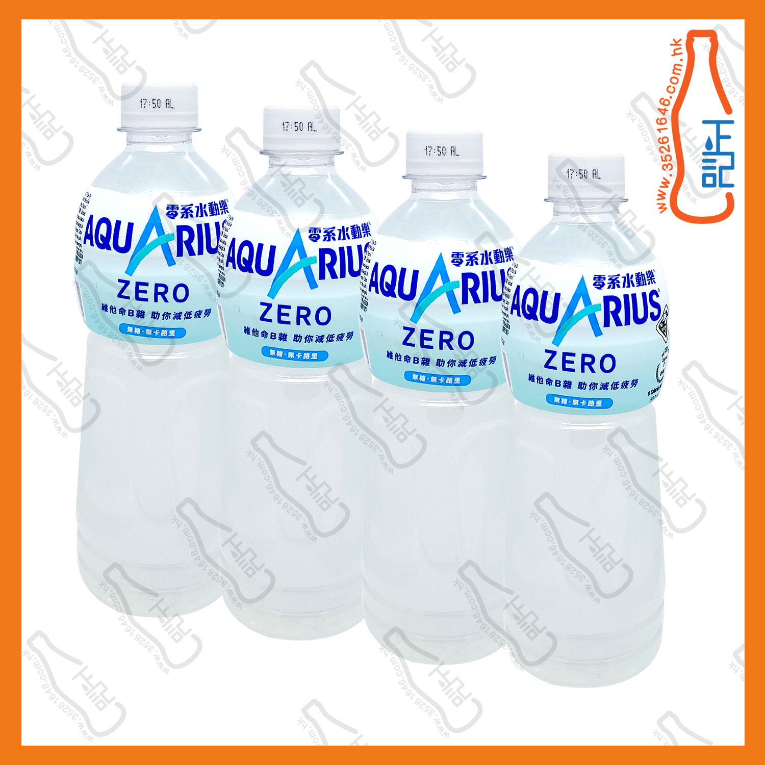 ==水動樂零系 500ml x【4支】/份