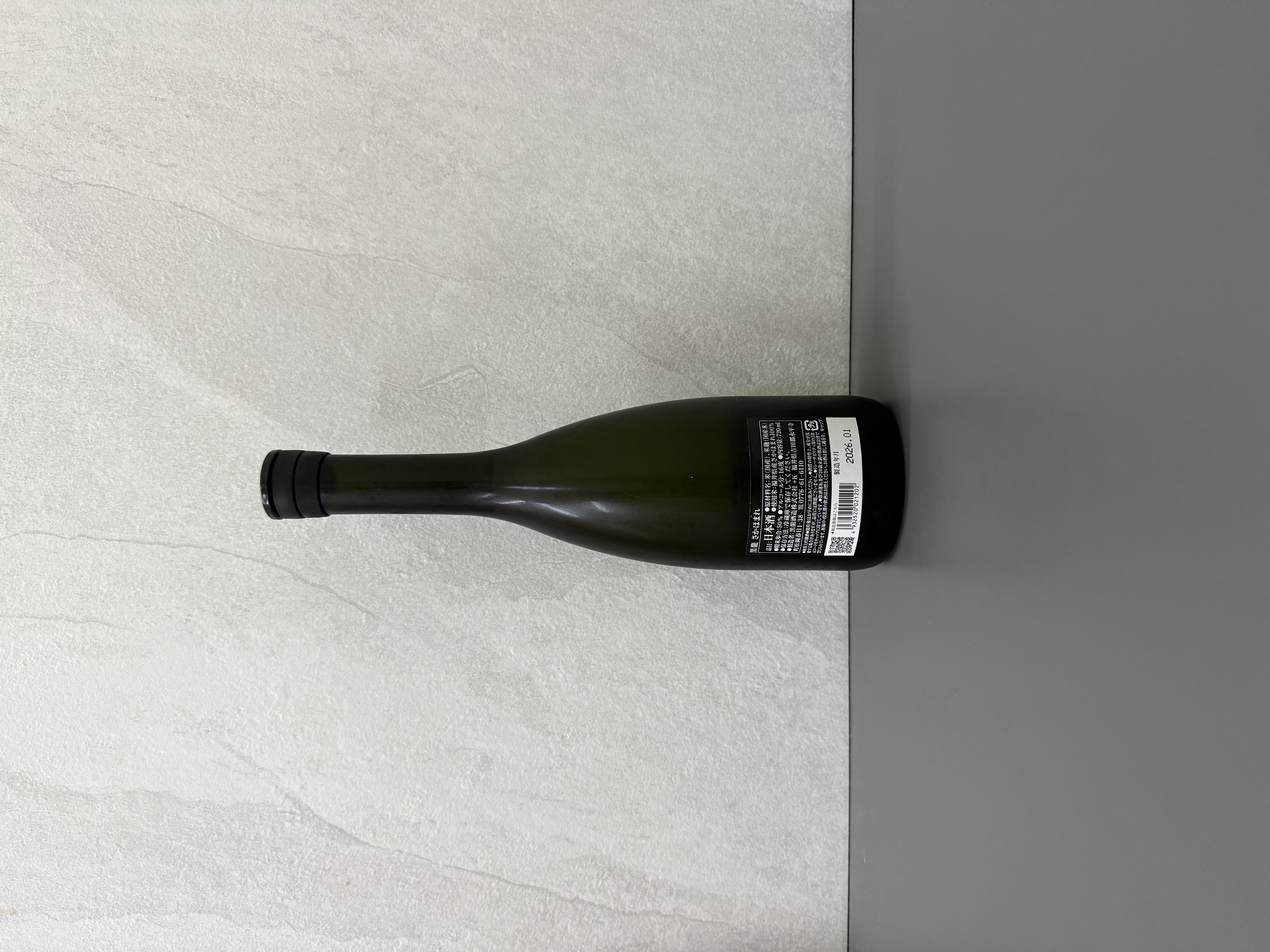 黑龍 純米大吟釀 坂譽(さかほまれ) 720ml