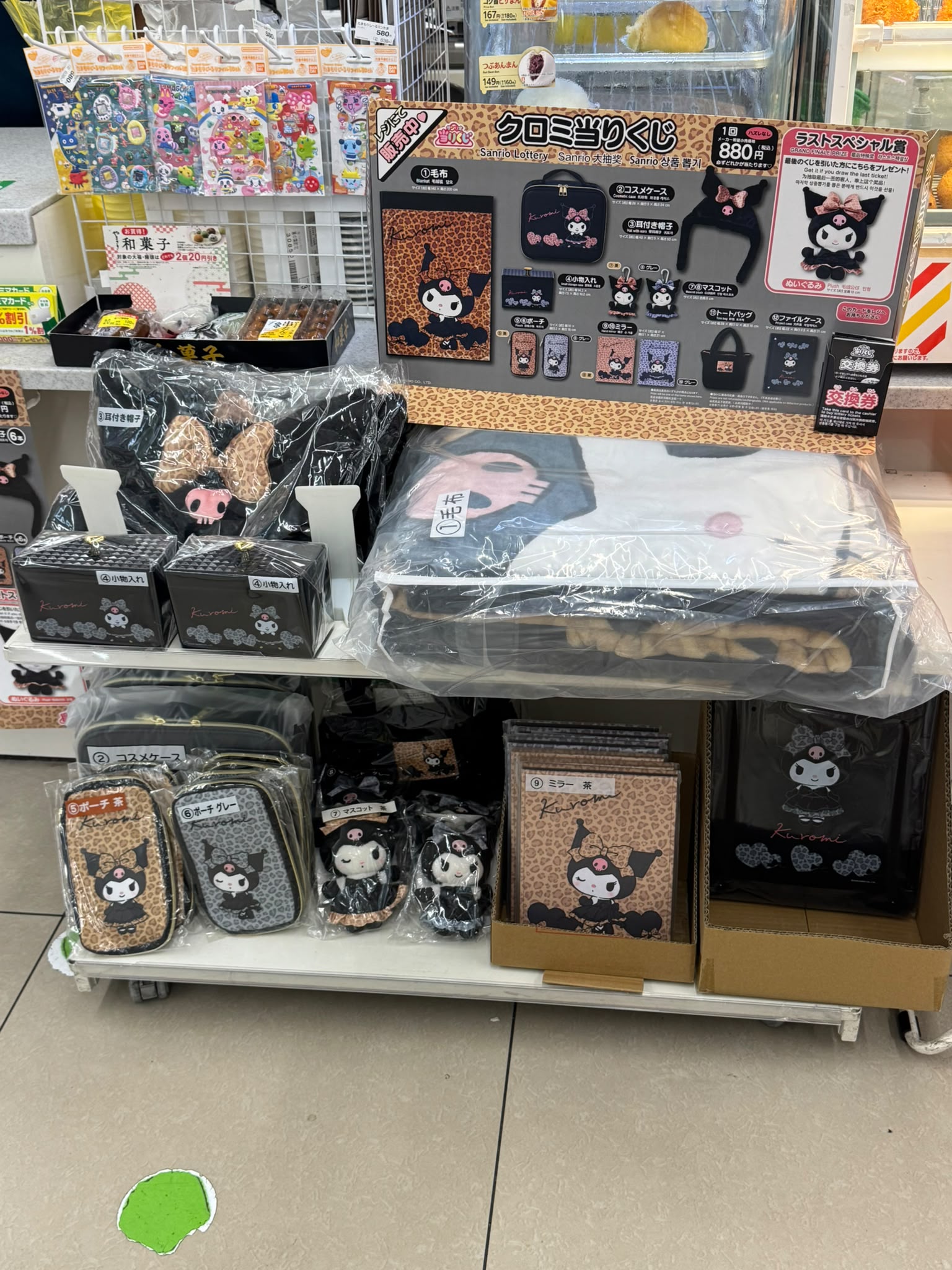 ✨連線商品需補運費✨Sanrio Kuromi 可羅米 抽獎 (Sanrio當りくじ)