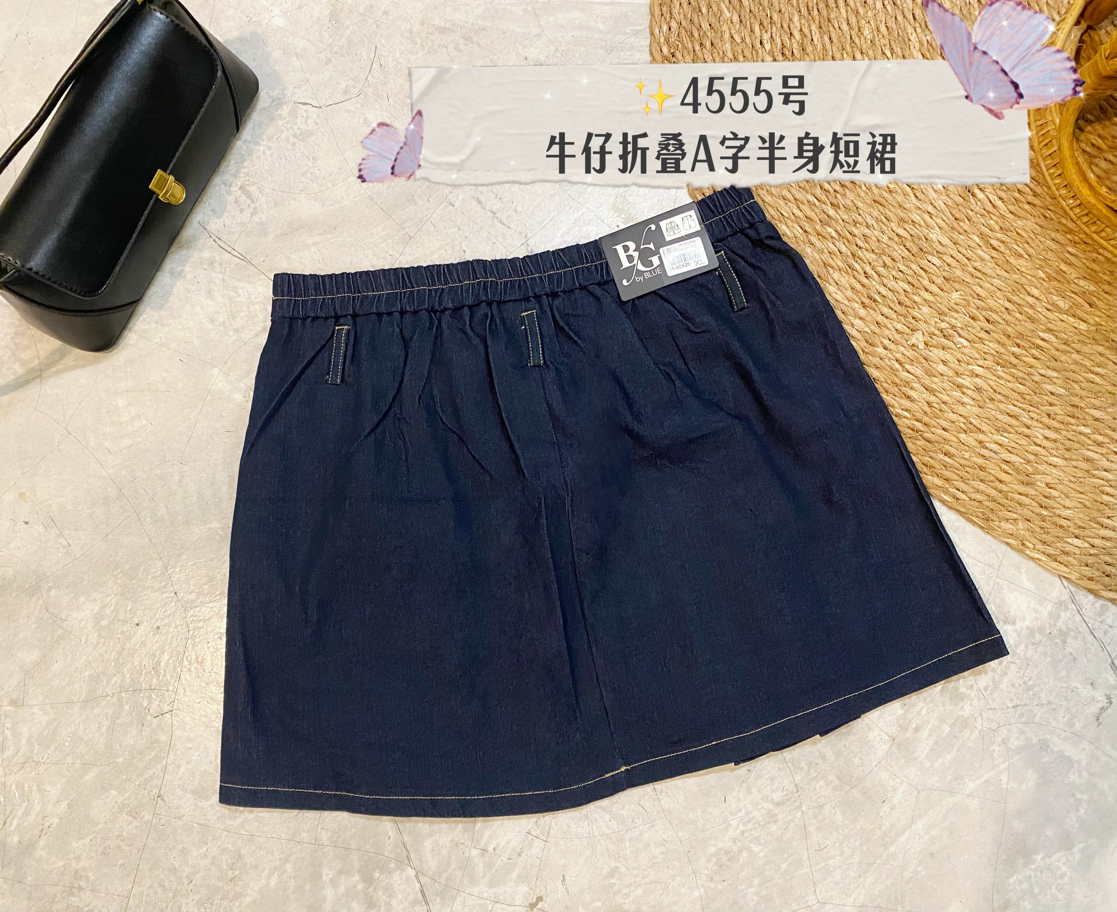 ✨4555号-牛仔折叠A字半身短裙