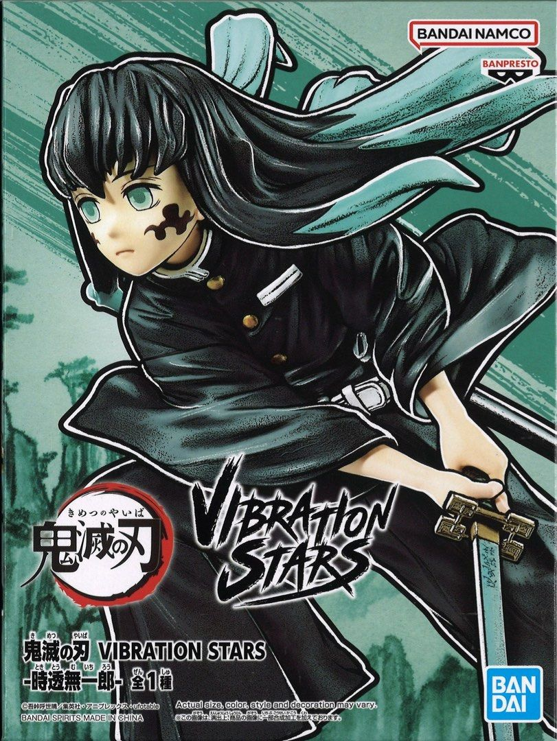 Banpresto, Vibration Stars Figure: Demon Slayer, Muichiro Tokito 鬼滅之刃  時透無一郎