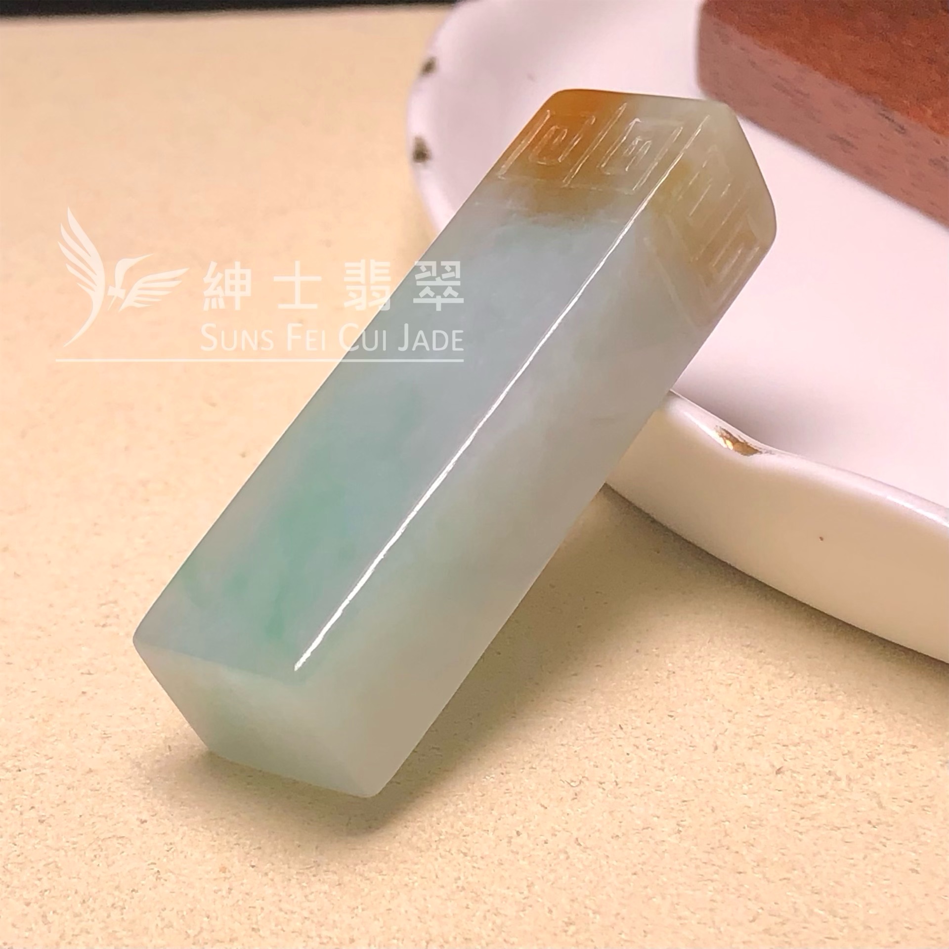 YK00883 翡帶彩彷古四方柱