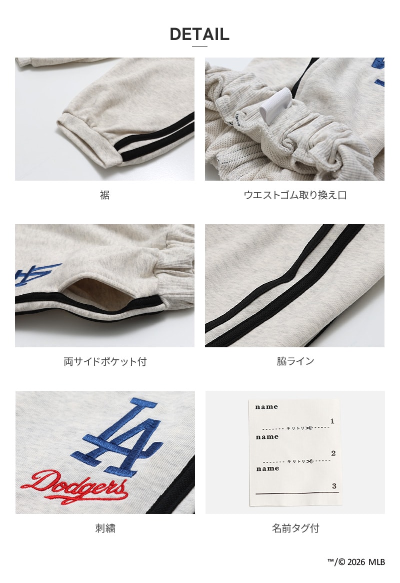 🆕【⭐訂購⭐】 🇯🇵日本直送 🌀#MLB 刺繡束腳長褲［4款選］🌀 [PLJA-0049] [261111]
