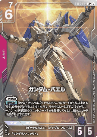 Gundam TCG Card Game - GD06-034 (LR+) Gundam Bael (AA) 