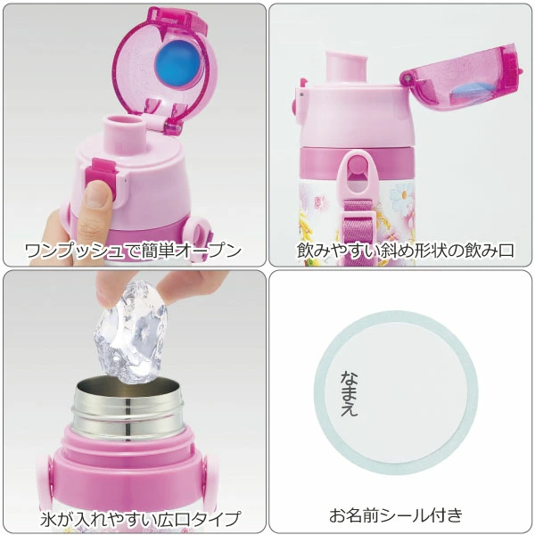 🆕【⭐訂購⭐】 🇯🇵日本直送 🌀#Skater 超輕身不銹鋼保溫水壺 (470ml)🌀 [PLFD-0065] [260711]
