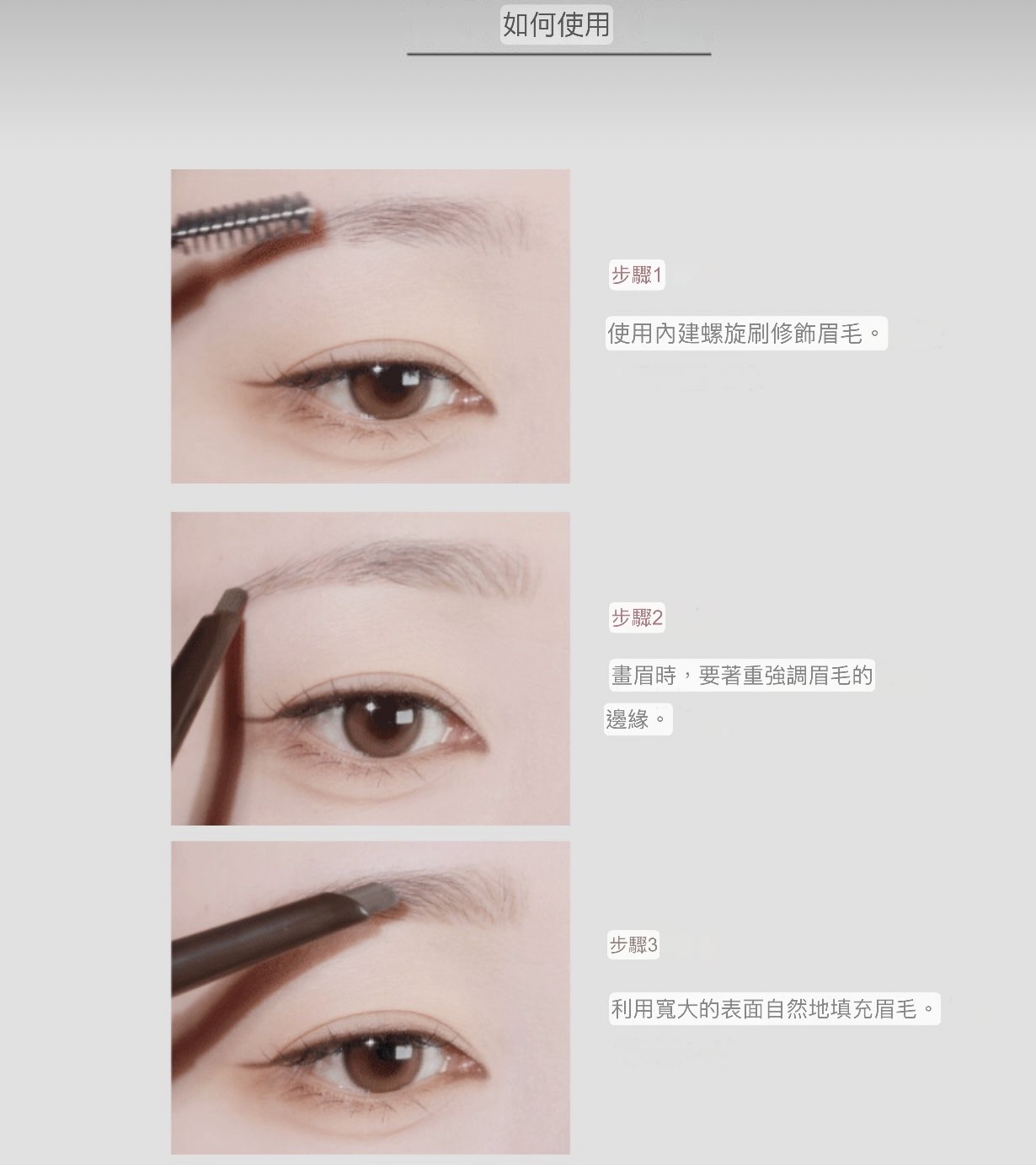 🇰🇷韓國Wakemake x Hello Kitty特別版自然斜角筆頭雙頭眉筆（1 + 1）