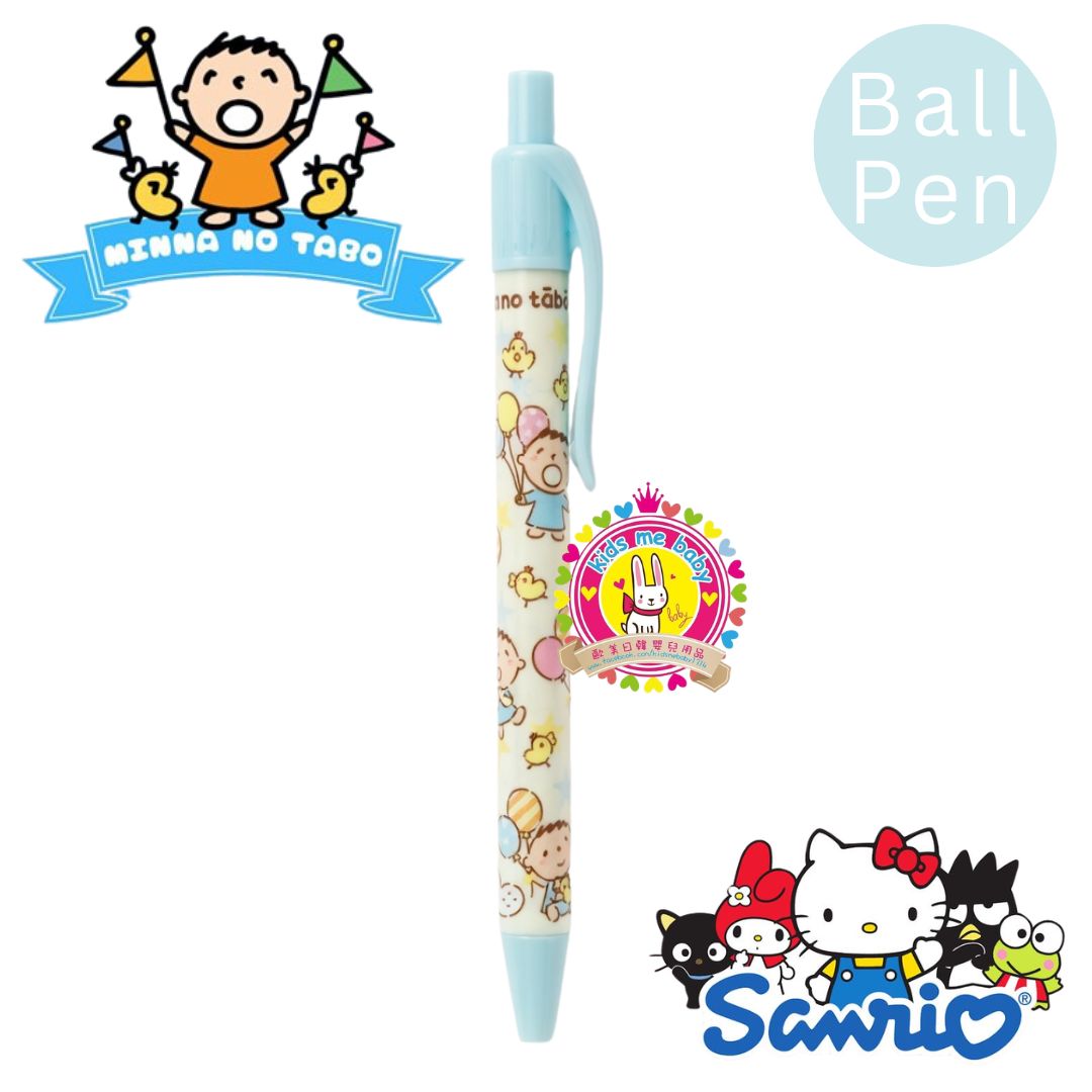 大口仔 Minna No Tabo 原子筆 藍色 231166-00 ⭐