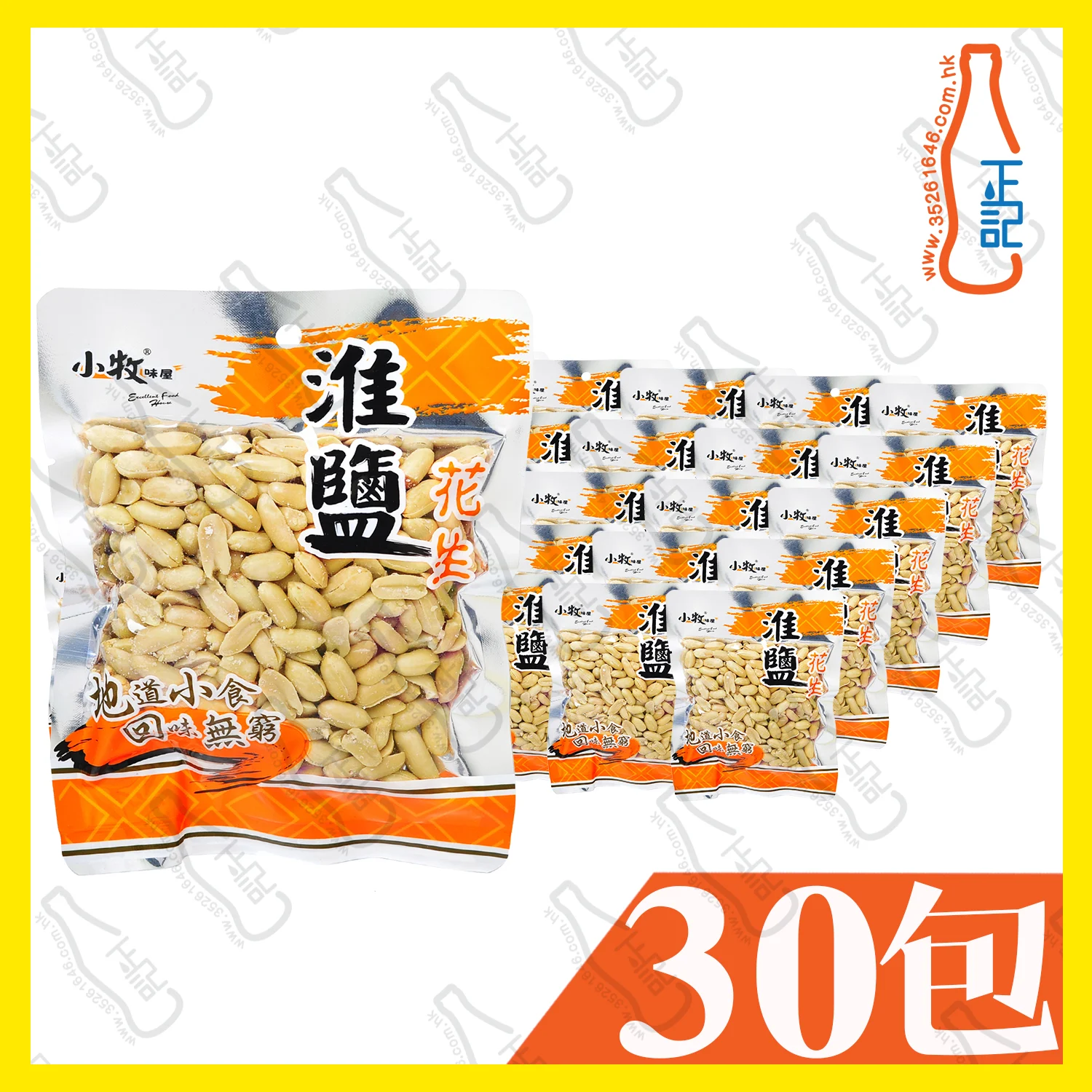 ==CFT0090 小牧味屋 - 淮鹽花生 150g x【30包】/箱