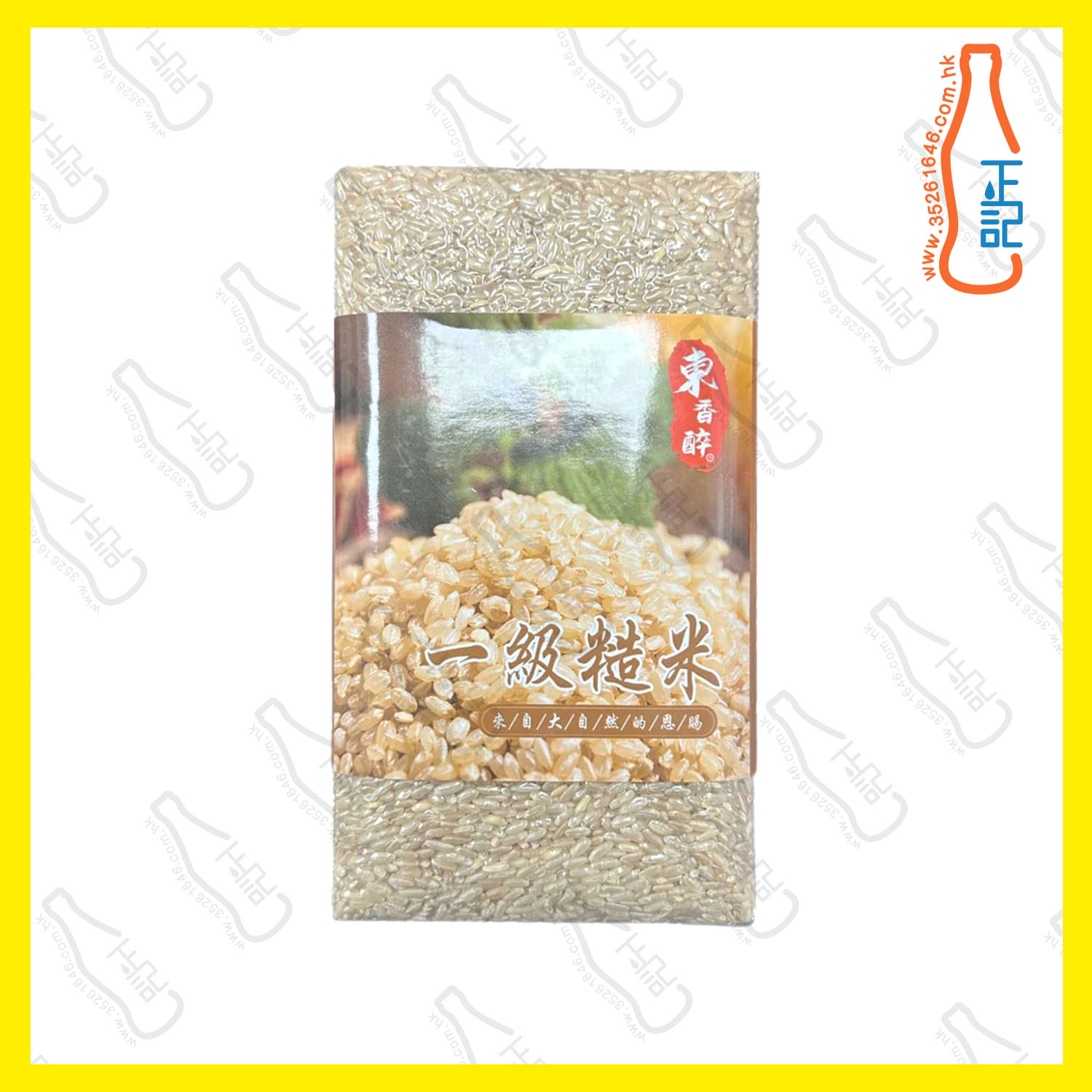 ==東香醉 - 東北一級糙米(1公斤) /包