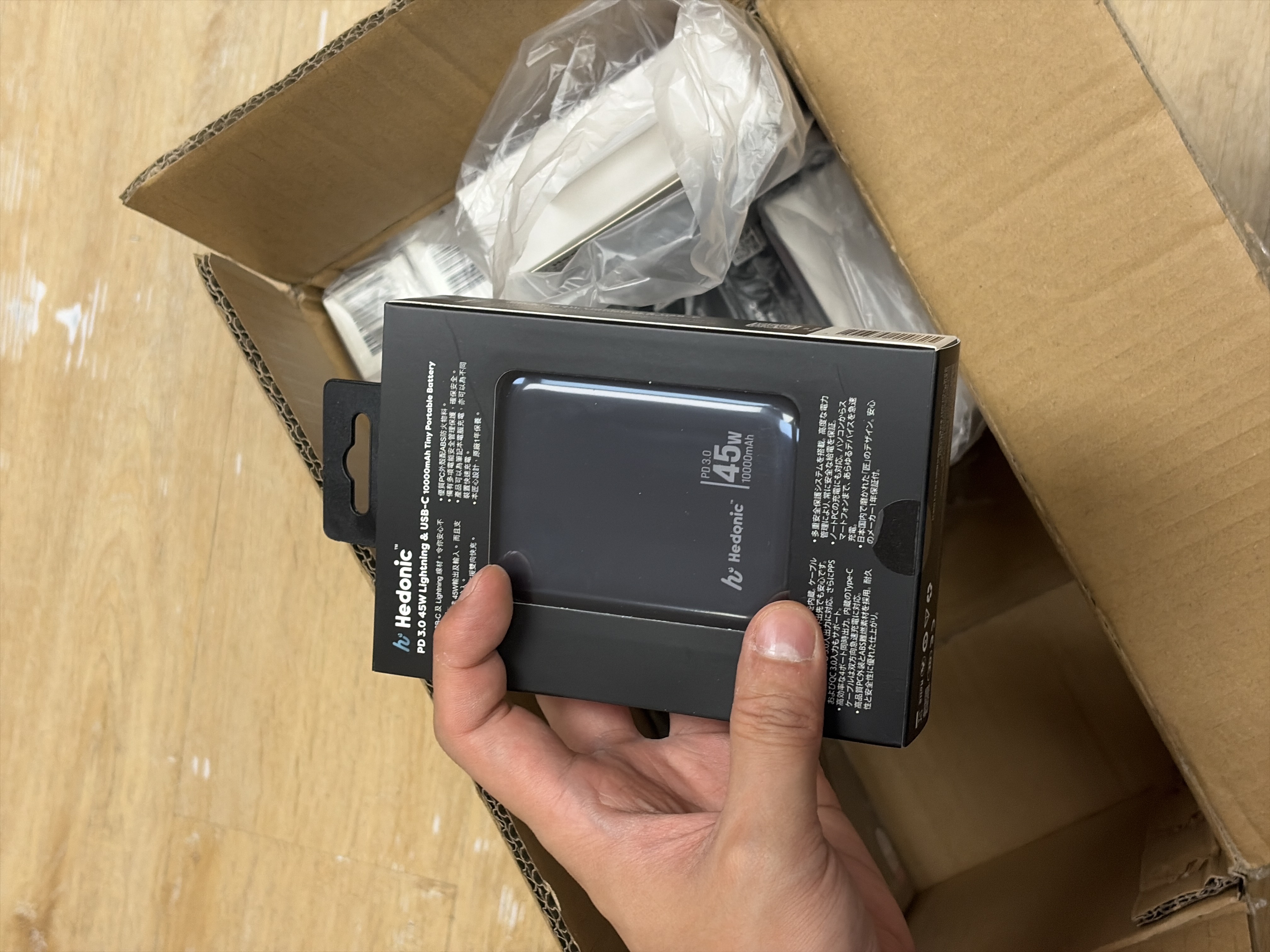 Hedonic 45W (w/lightning +TypeC cable)10000mAh Qrcode +CCC powerbank