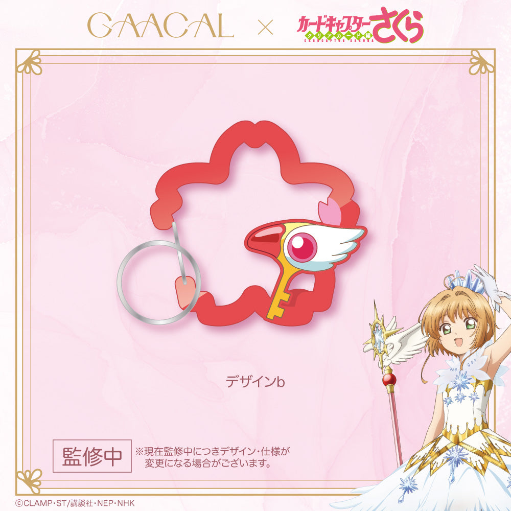 《Pre-Order》櫻花型登山扣｜GAACAL X Cardcatpor Sakura 第五彈 (25SK337-P）