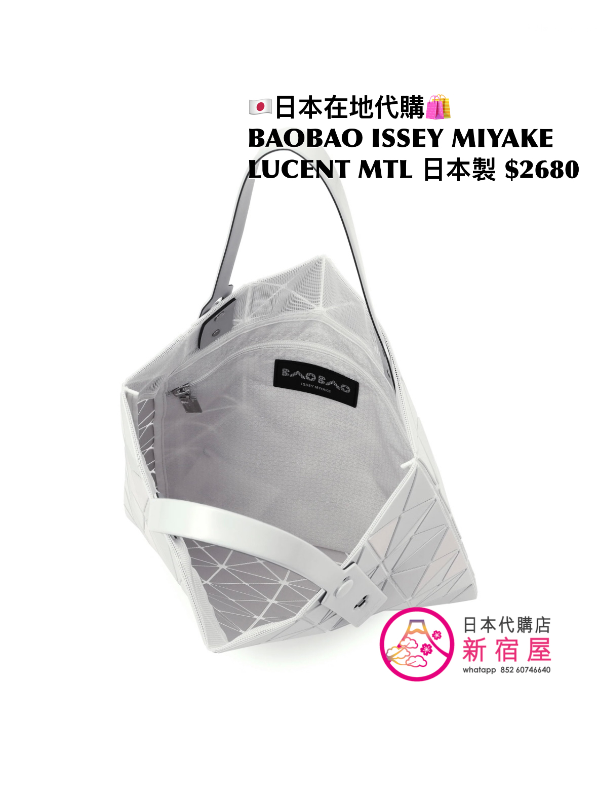 BAOBAO ISSEY MIYAKE LUCENT METALLIC