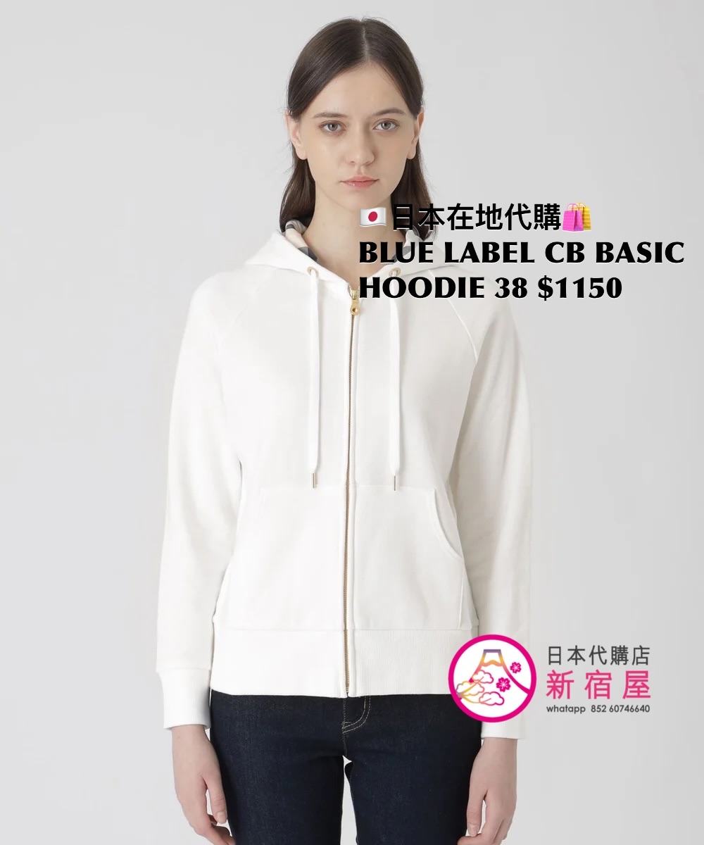BLUE LABEL CB BASIC HOODIE