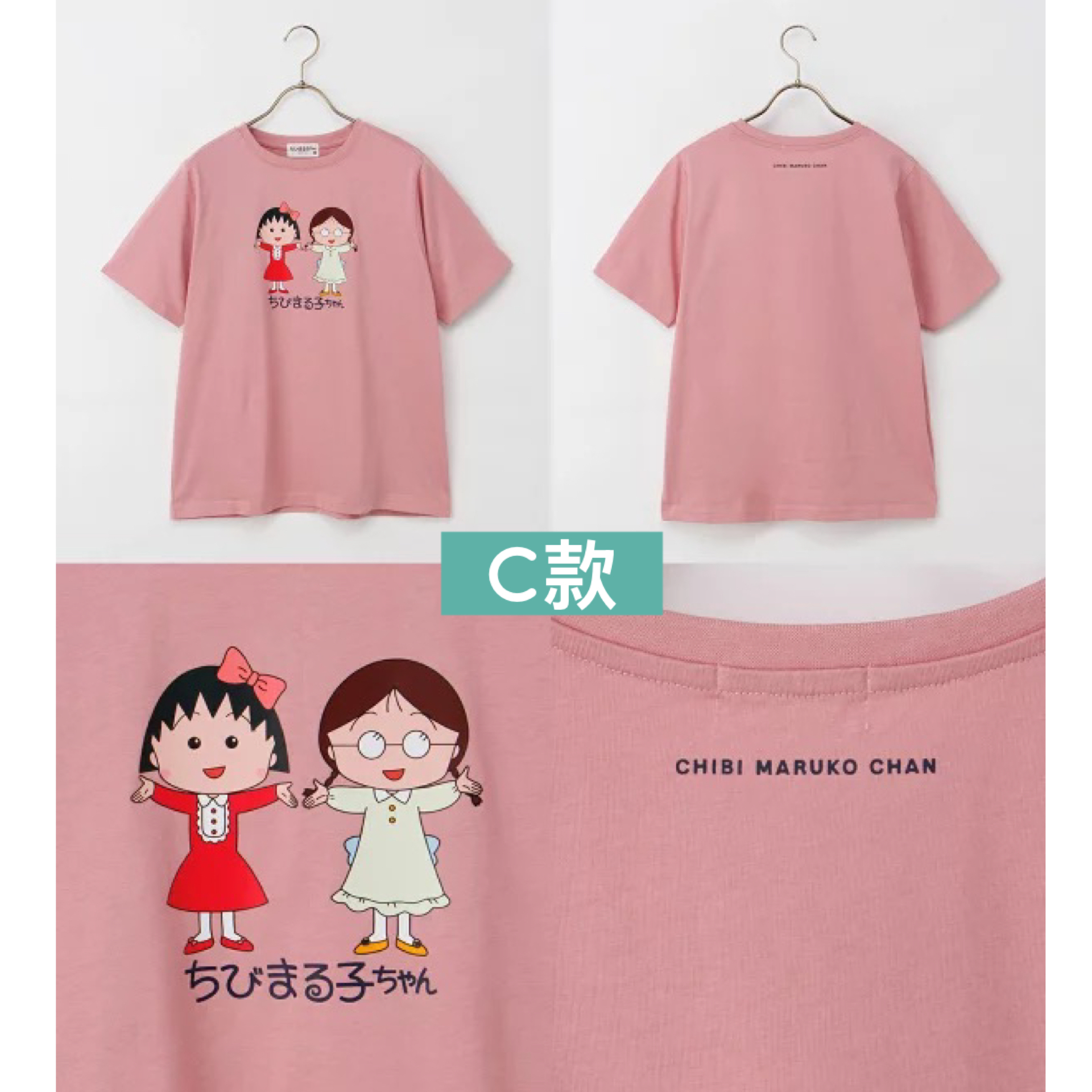 日本預訂📍日本櫻桃小丸子得意圖案短袖Tee