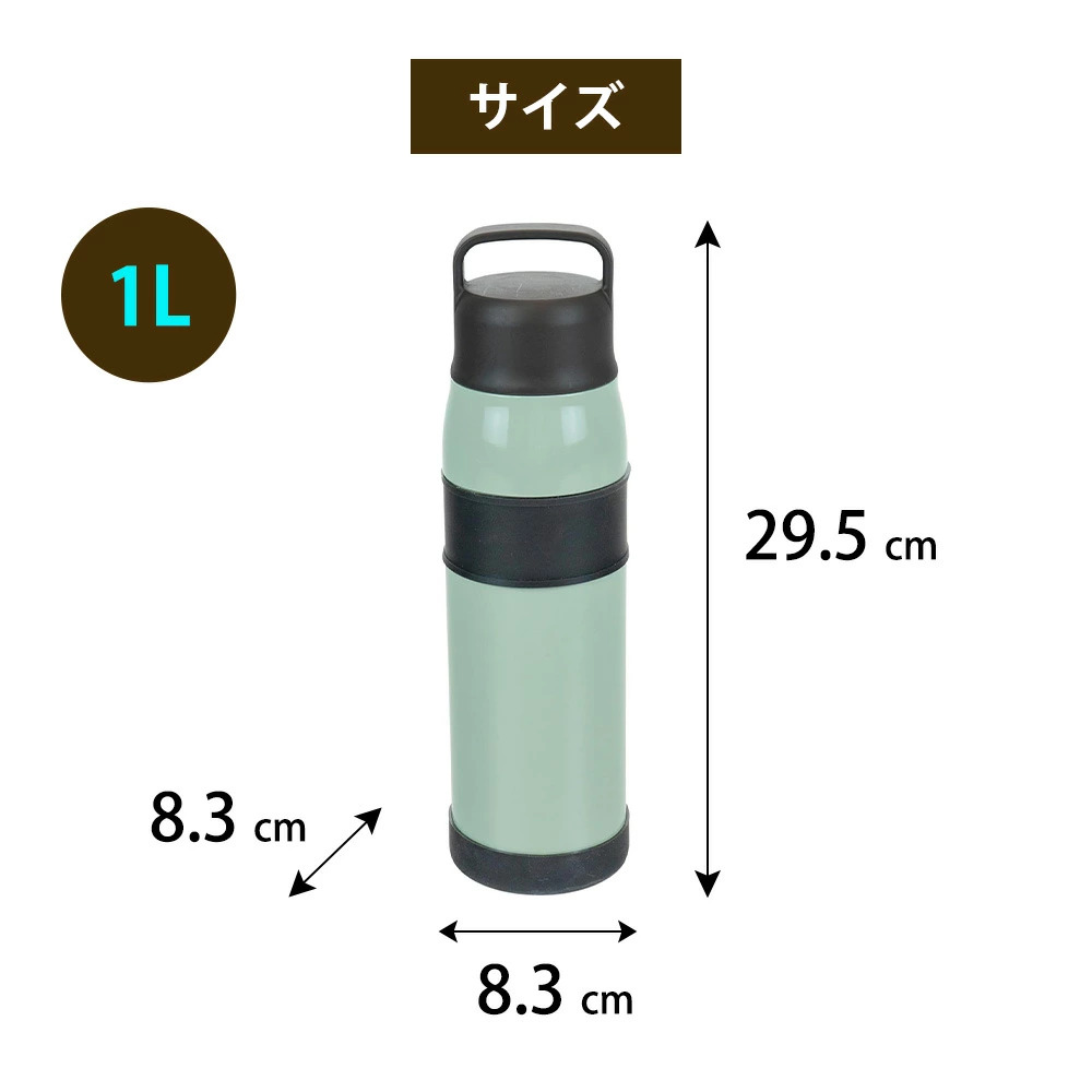 🔥🔥【日本直送《FORTEC》帶手柄大容量真空斷熱保溫瓶】