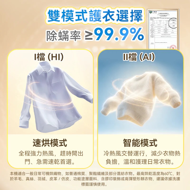 Yohome MiniFold 烘乾機 PRO 2.0 -可移動 (訂貨4-7天)