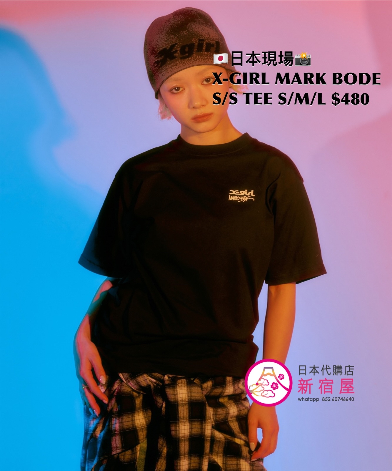 X-GIRL MARK BODE S/S TEE
