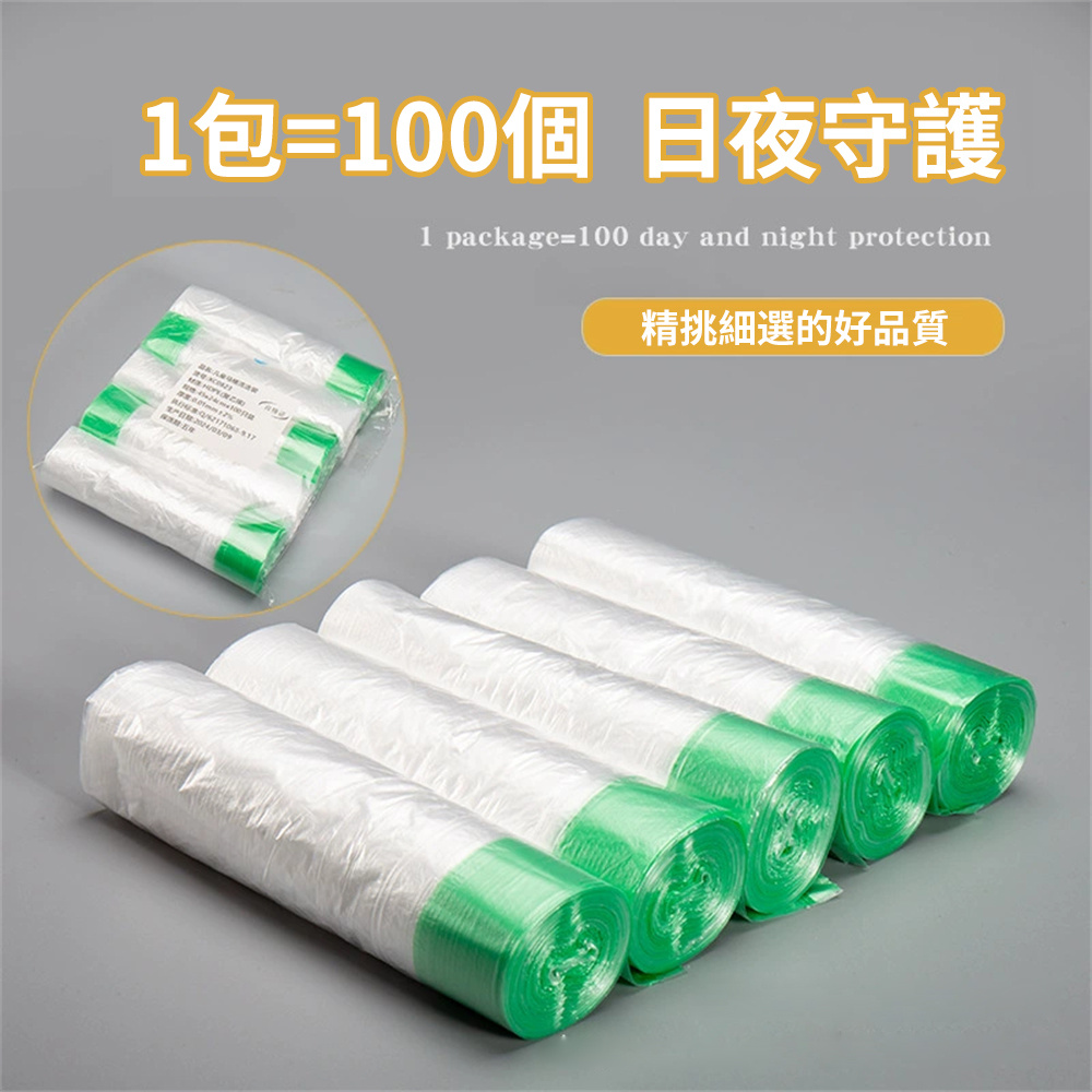 兒童馬桶垃圾袋 坐便器清潔袋 寶寶便盆專用一次性垃圾袋 透明［平行進口］ HK2758