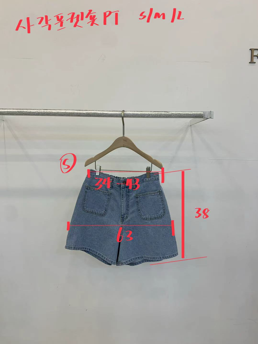 FP03_04 A-CUT雙袋牛仔短褲