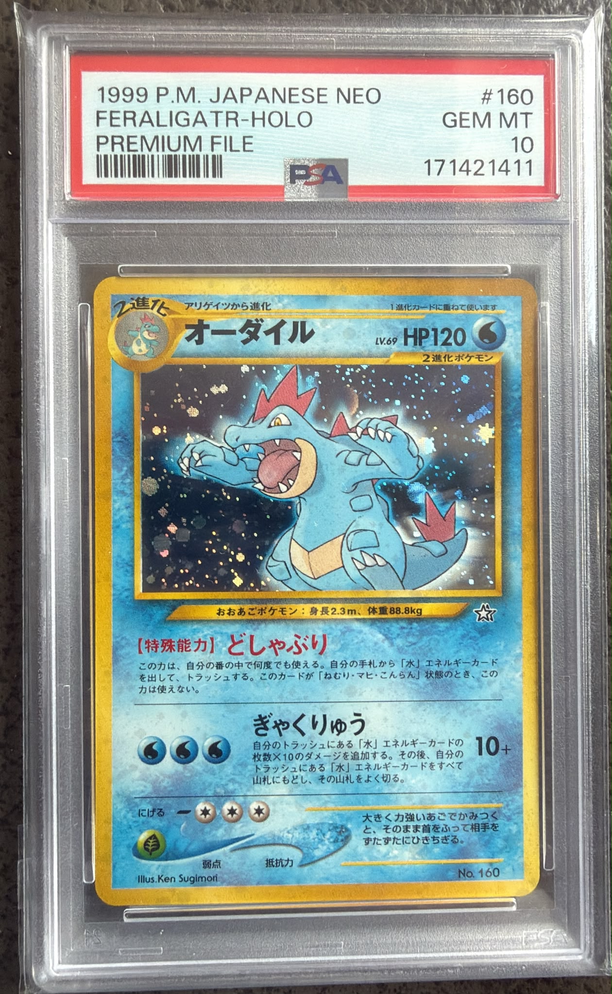 1999 PM JAPANESE NEO FERALIGATR-HOLO PREMIUM FILE PSA10 #160