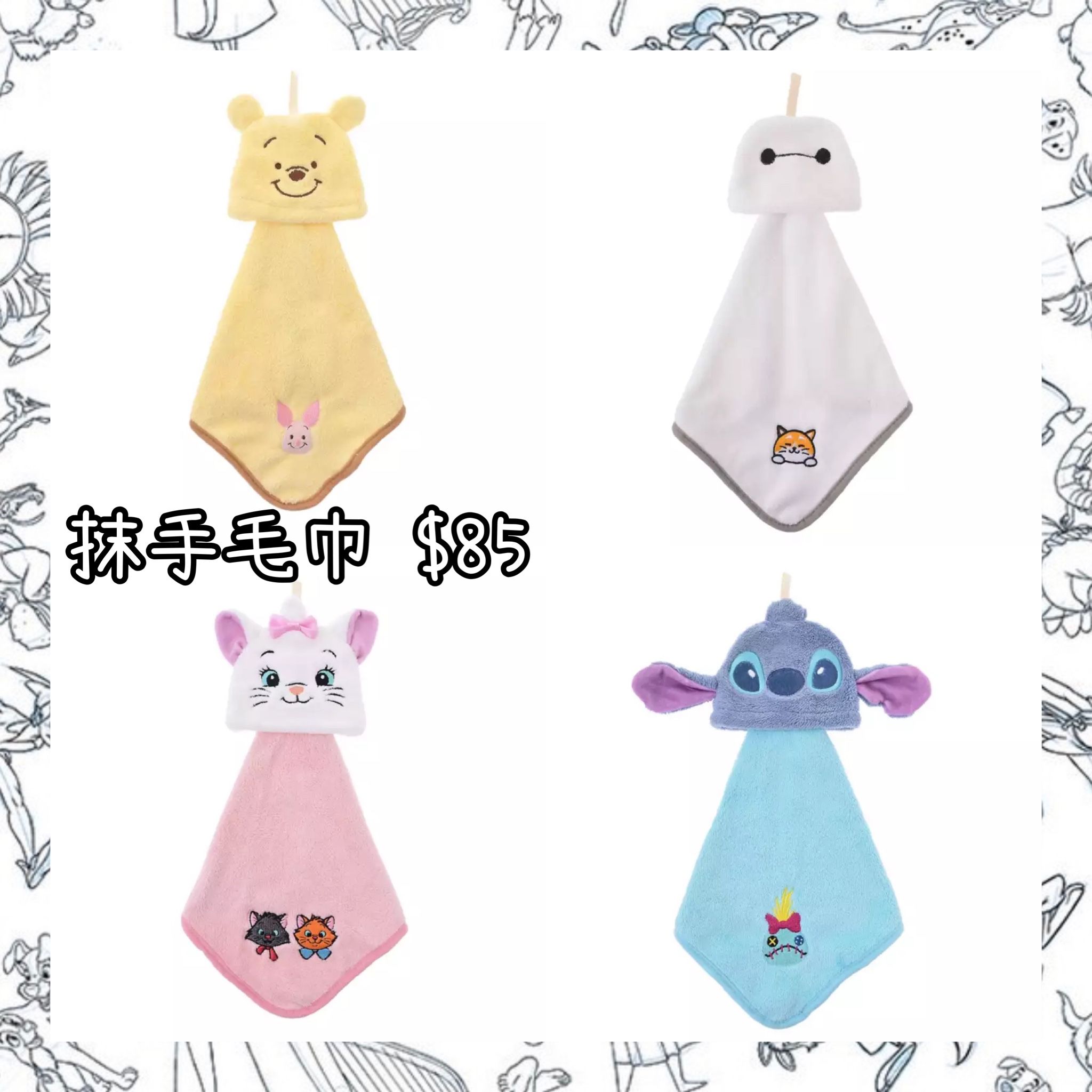 ：日本：抹手毛巾