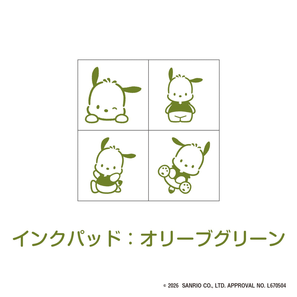 現貨｜Sanrio Pochacco PC狗 日本製 迷你 印仔 套裝 (SGM-041) 