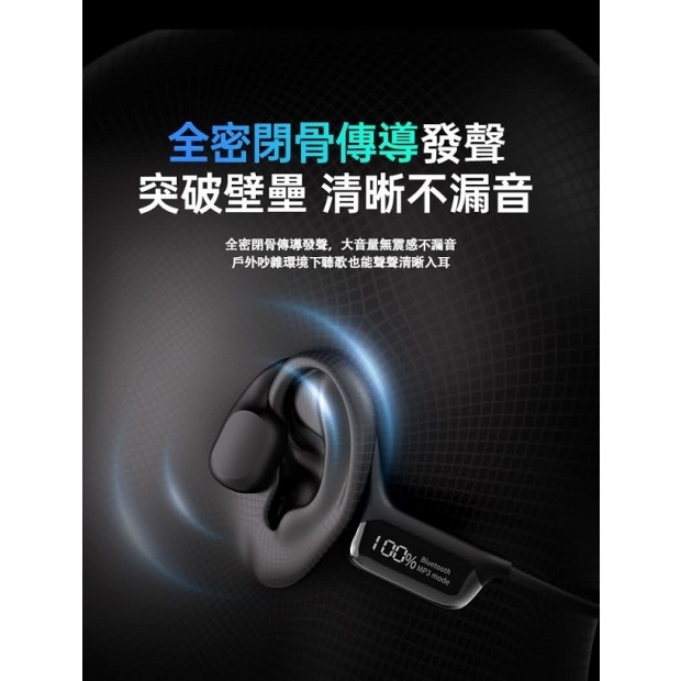 PowerRider CS10 MP3 防水骨傳導藍牙耳機 