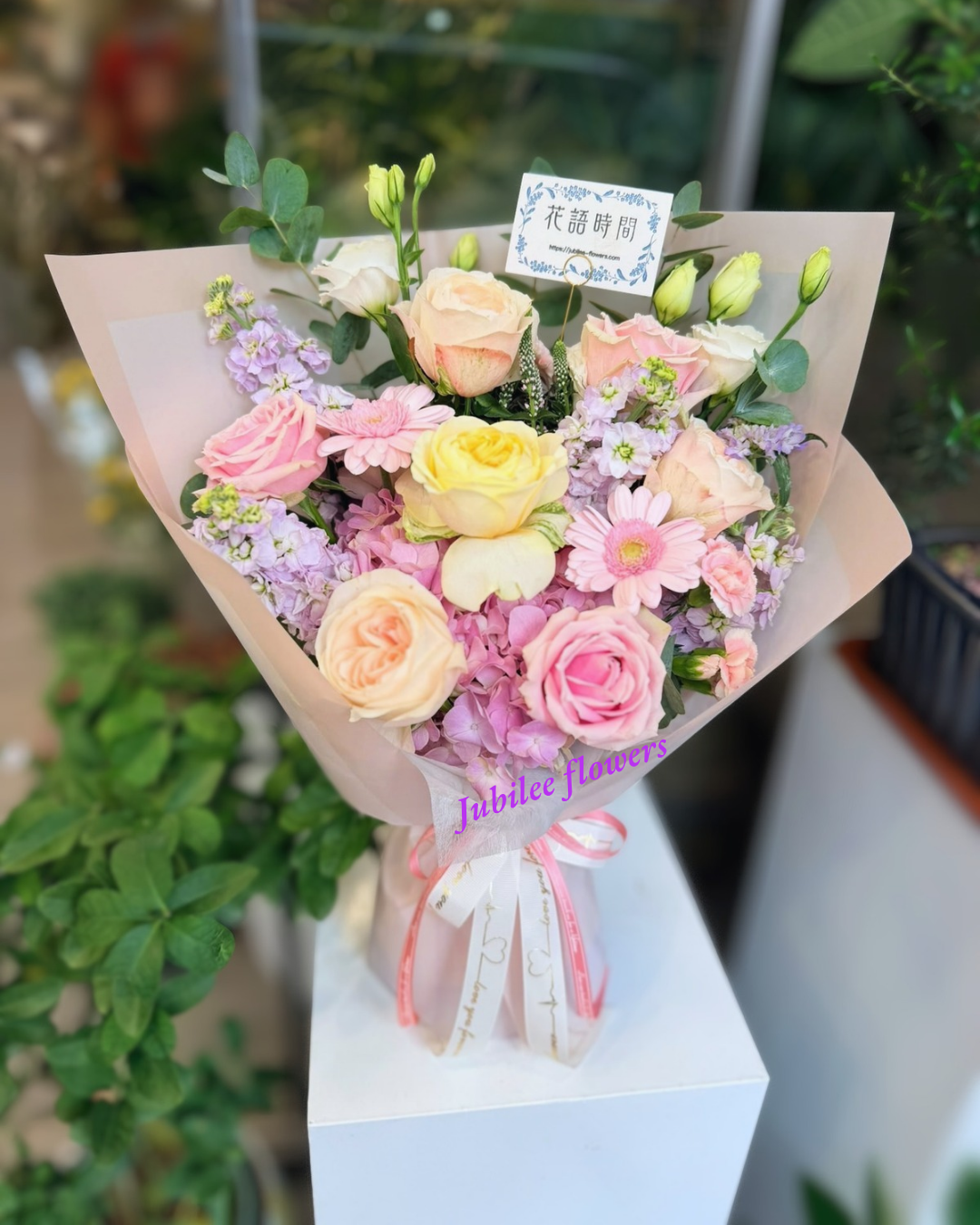 粉玫瑰 · 粉繡球混搭花束 
