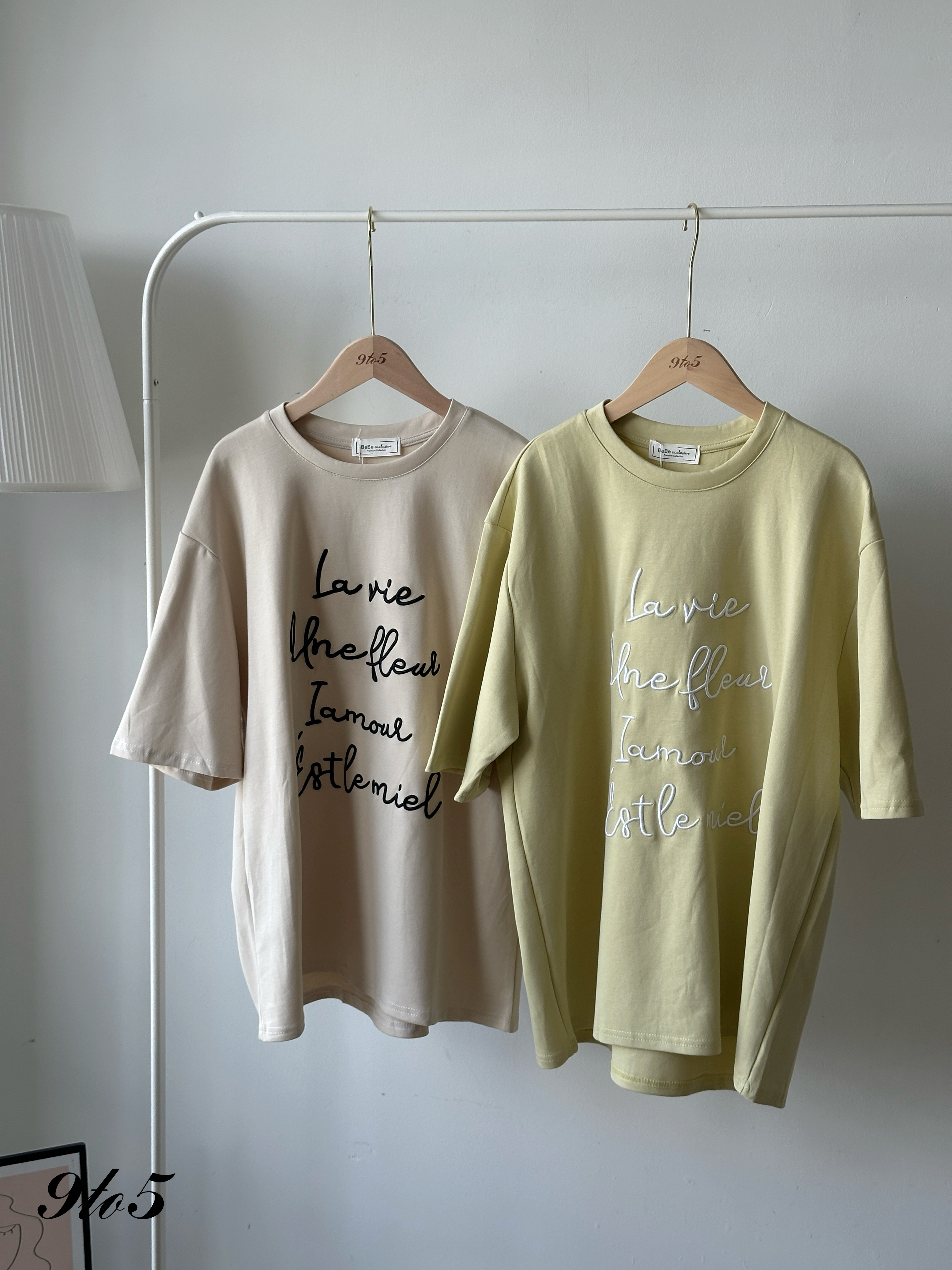 T4183 Embroidery Wording Oversized Tee - 5 Colors 