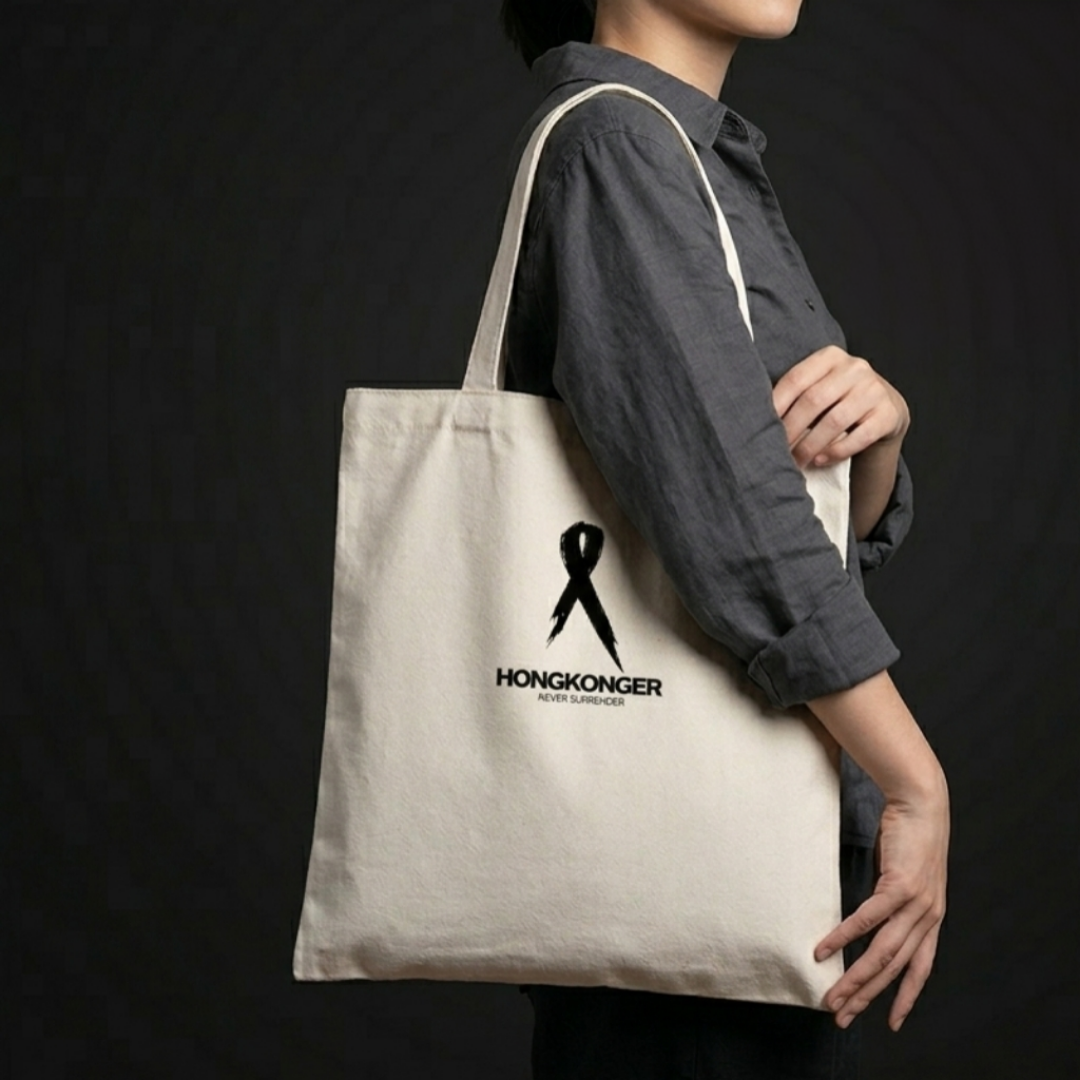 HONGKONGER 刺繡帆布袋