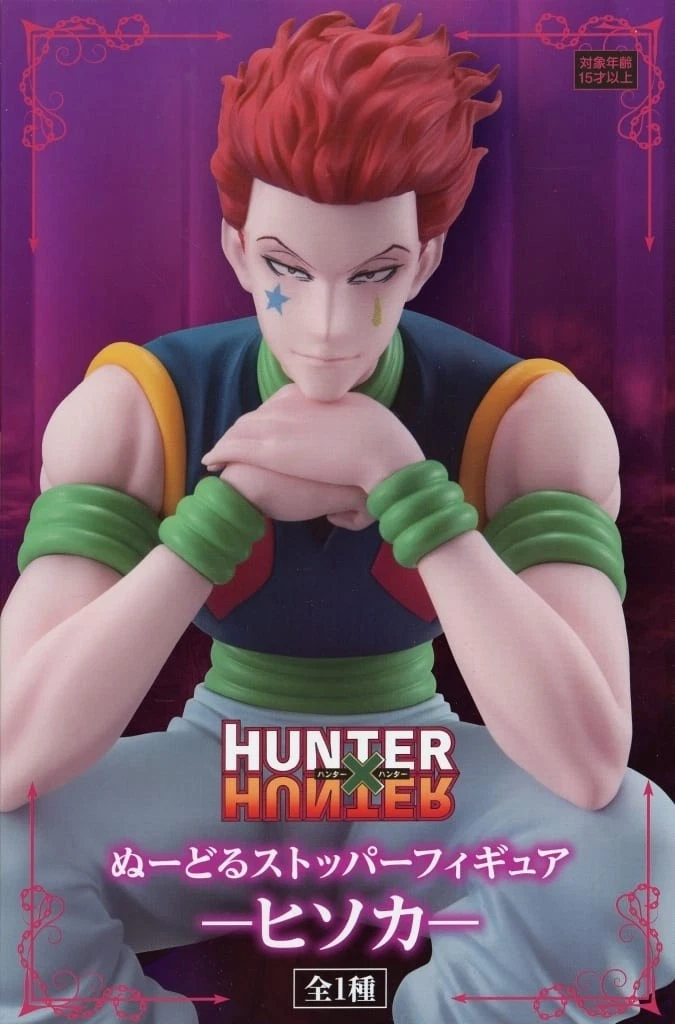 Furyu, Noodle Stopper Figure: Hunter × Hunter, Hisoka 全職獵人 希索加